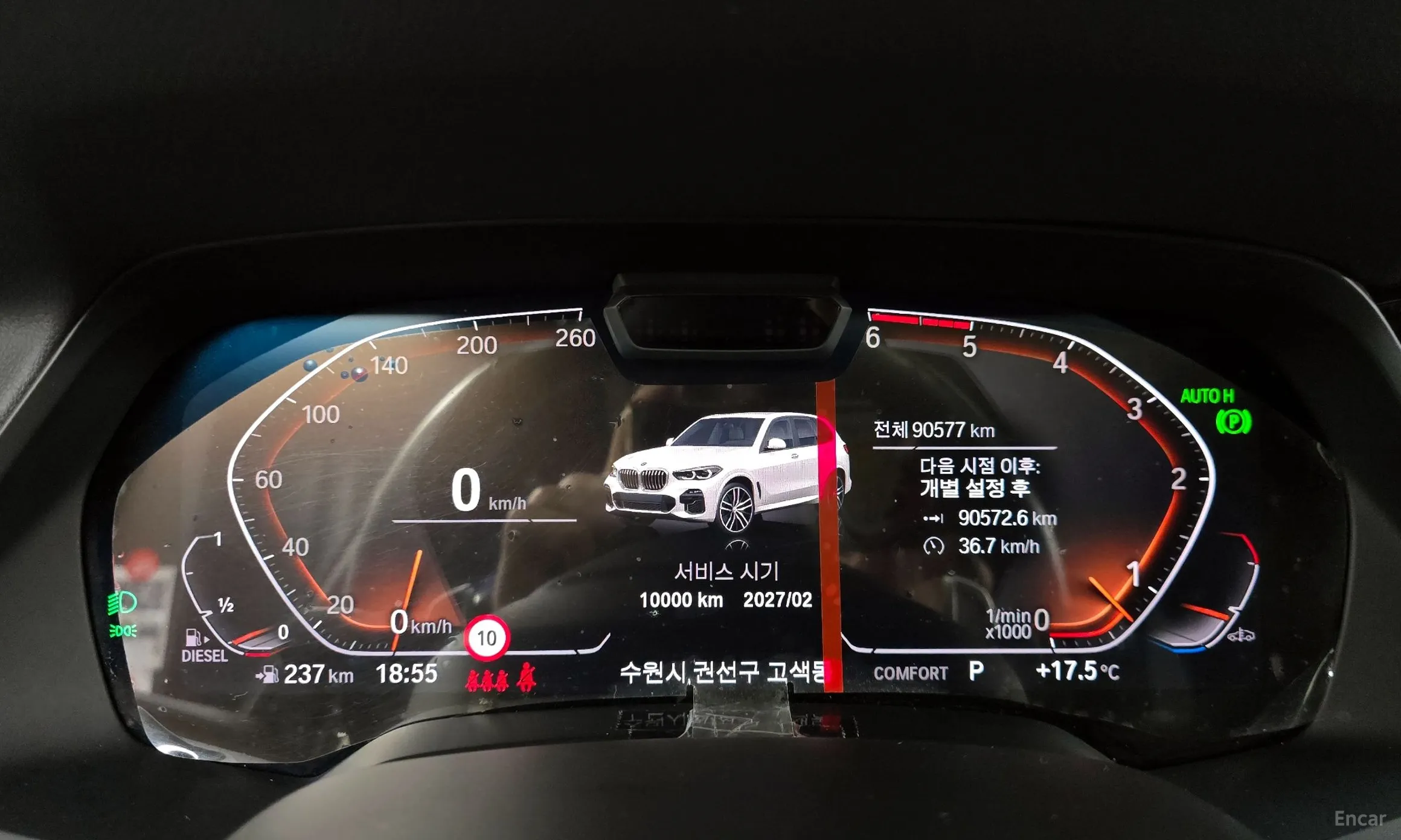 BMW X5 (G05) превью 8