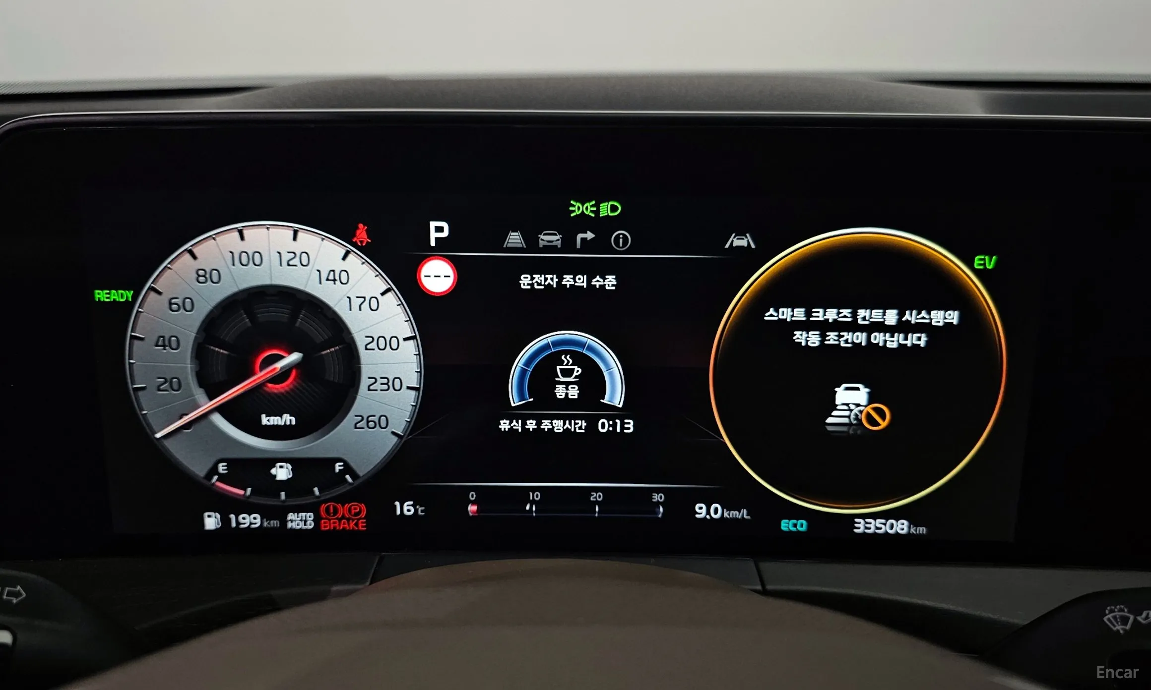 Kia K8 Hybrid превью 8