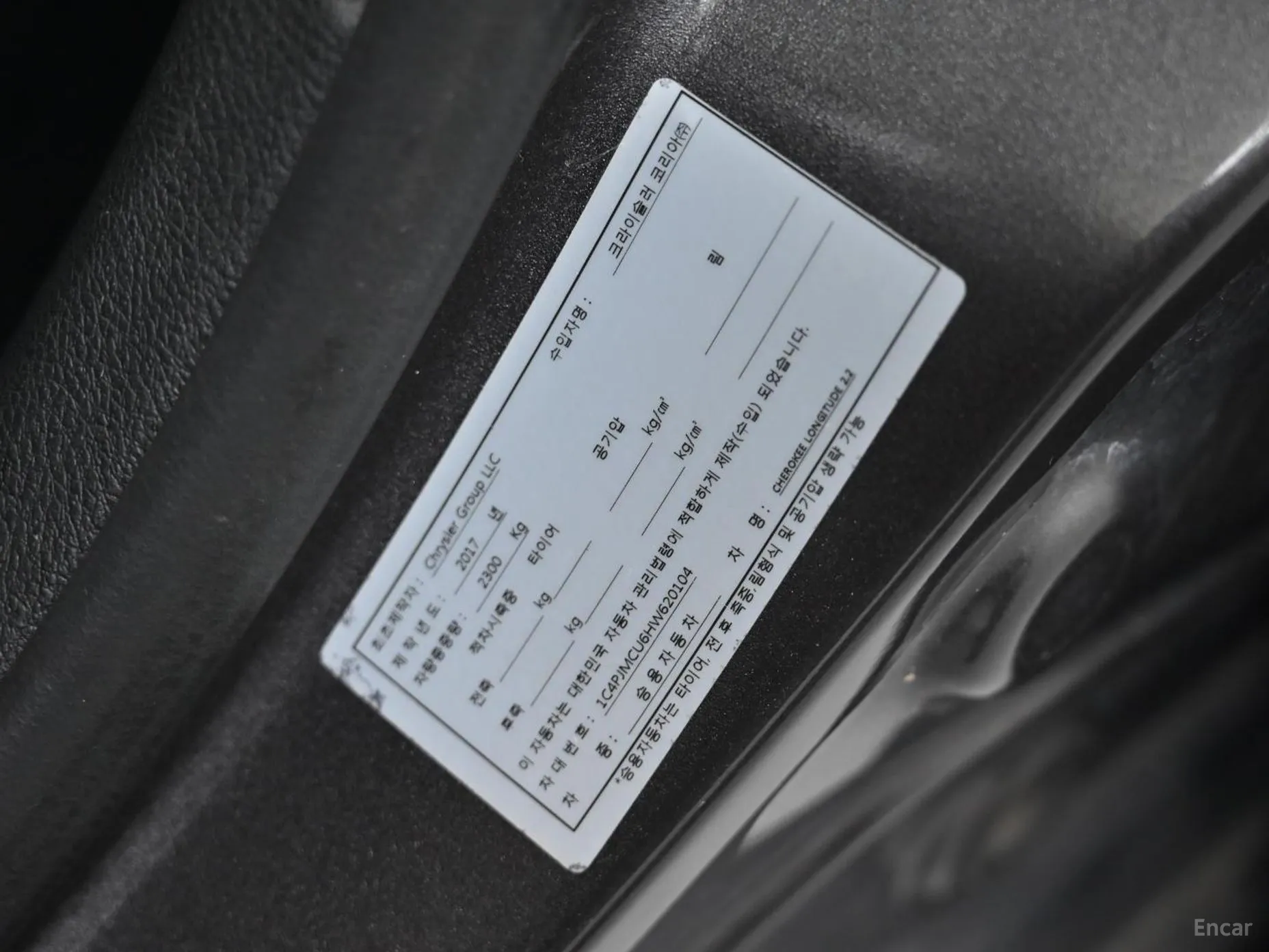 Jeep Cherokee (KL) превью 20