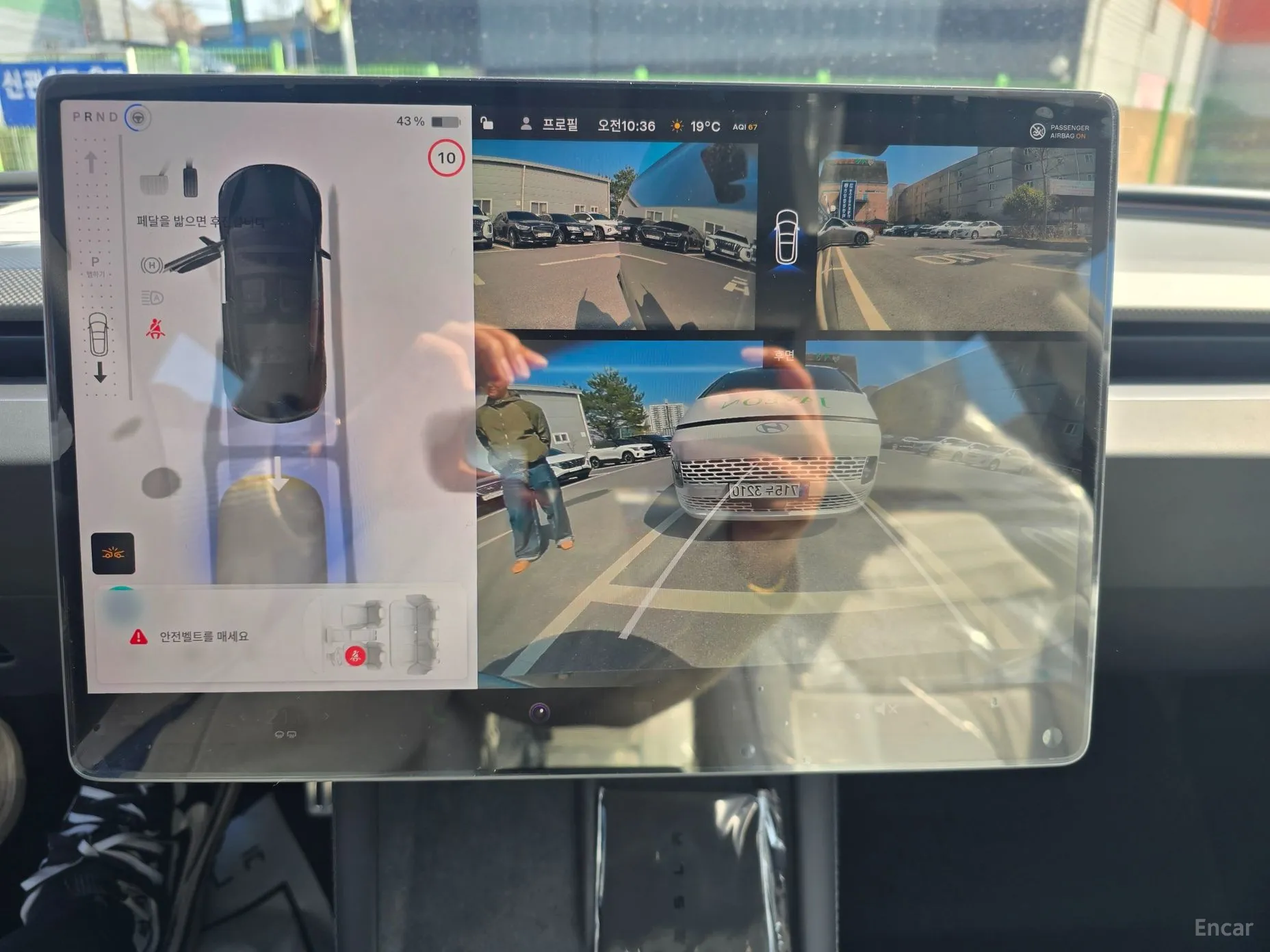 Tesla Model 3 превью 11