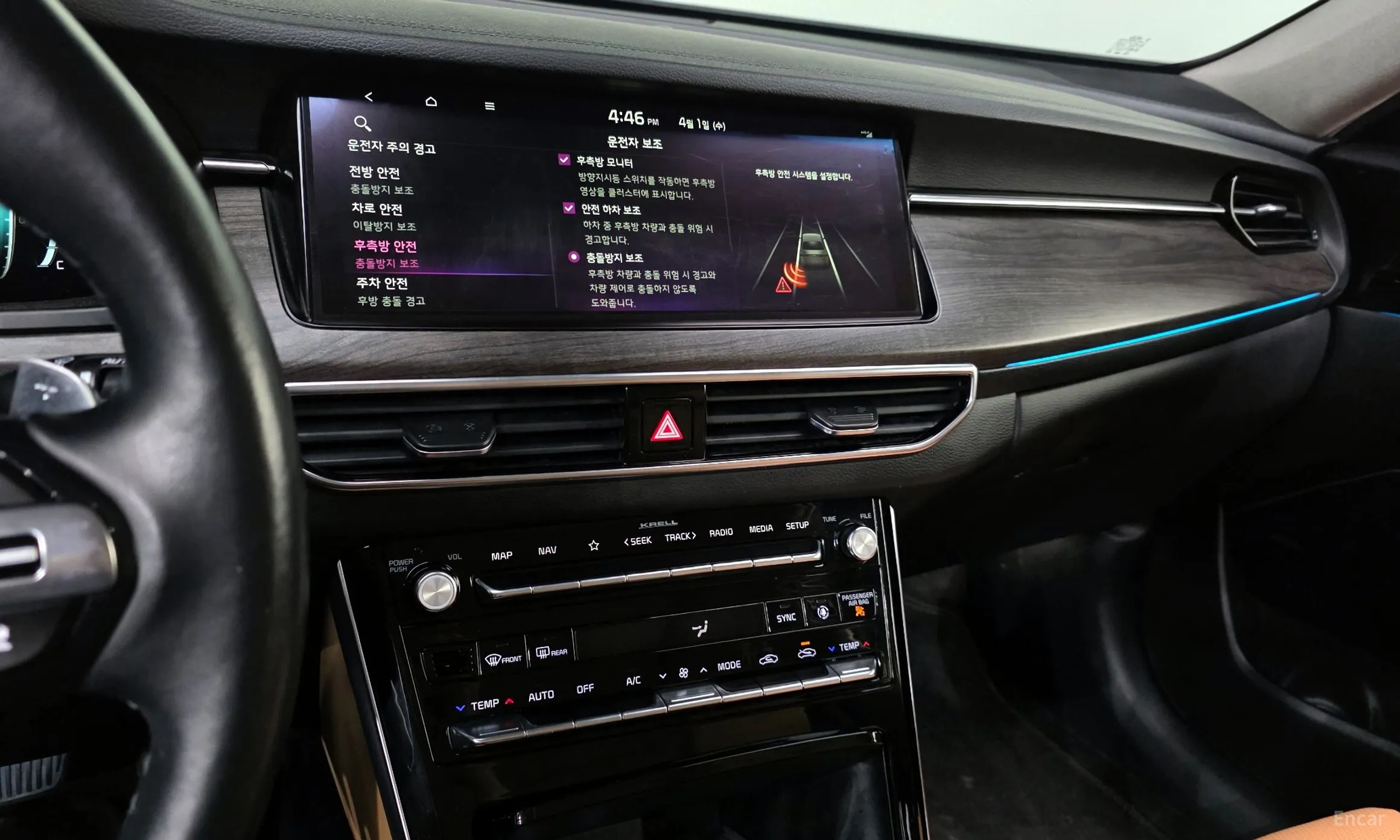Kia K7 Premier превью 14