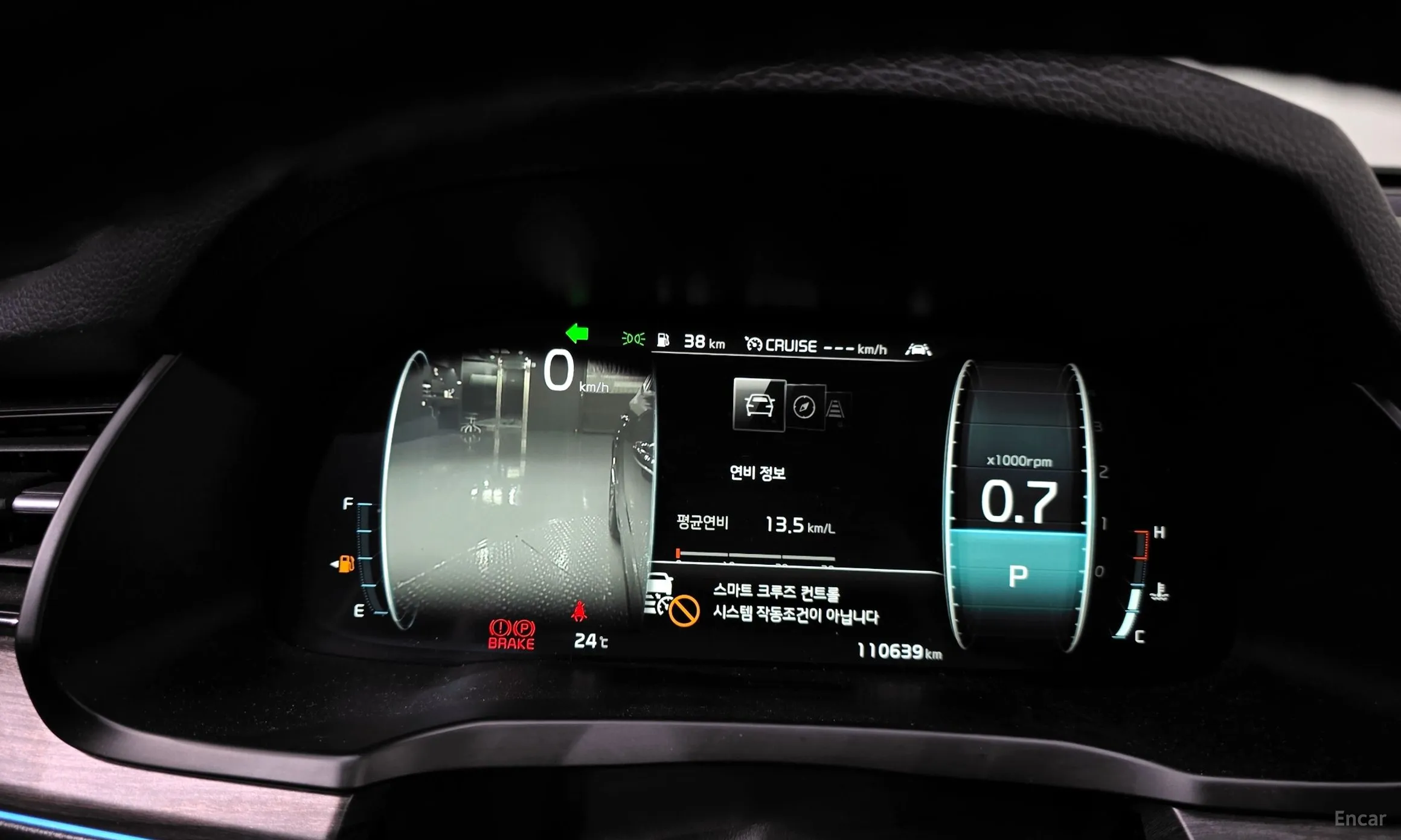 Kia K7 Premier превью 8
