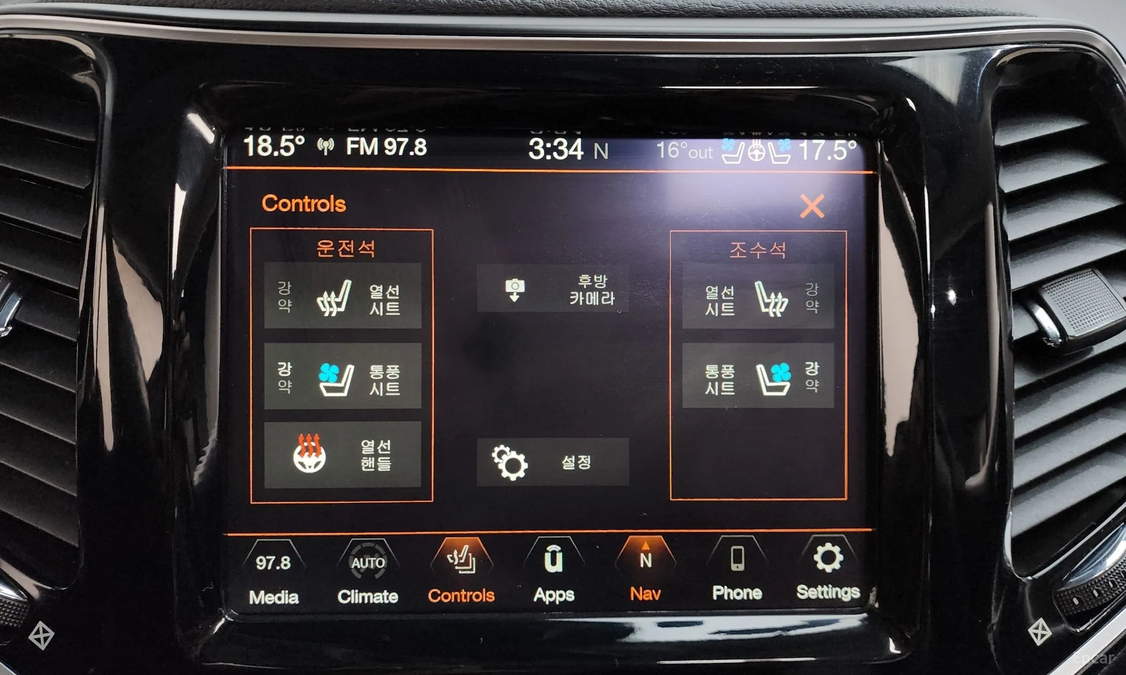 Jeep Cherokee (KL) превью 17