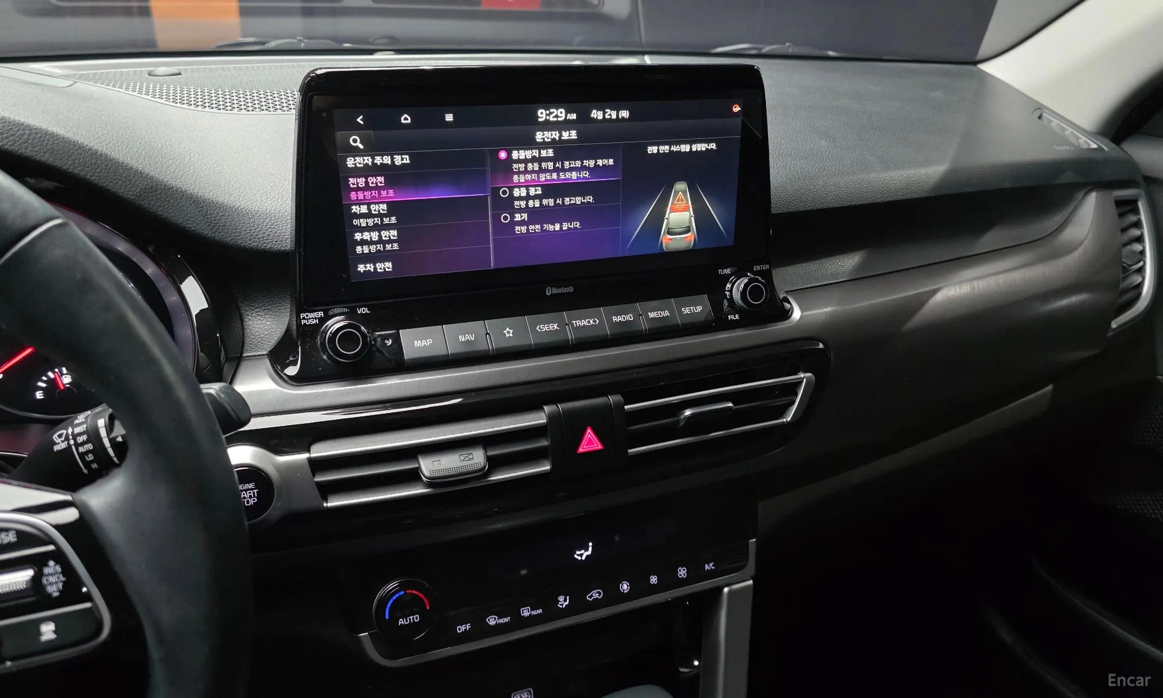 Kia Seltos превью 14