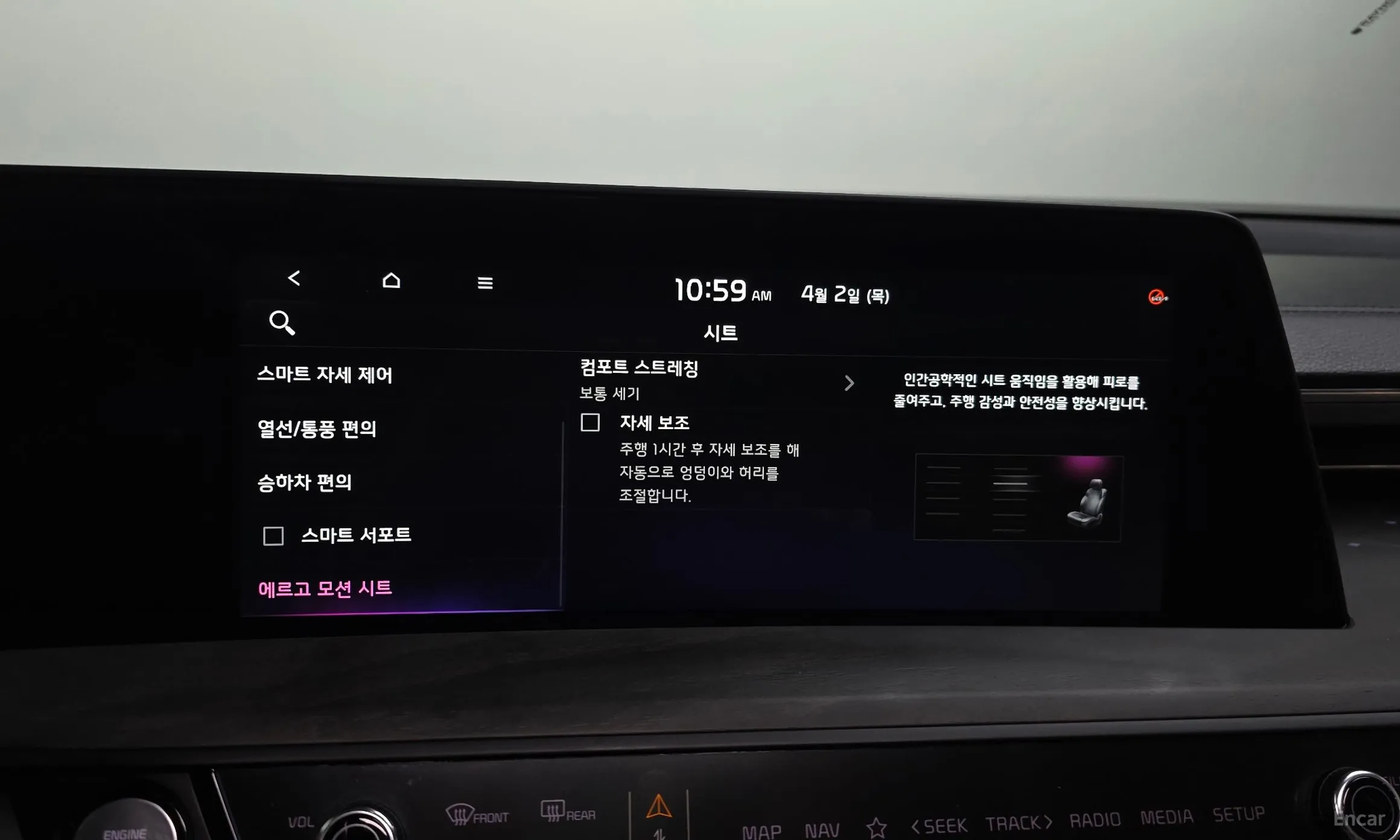 Kia K8 Hybrid превью 16