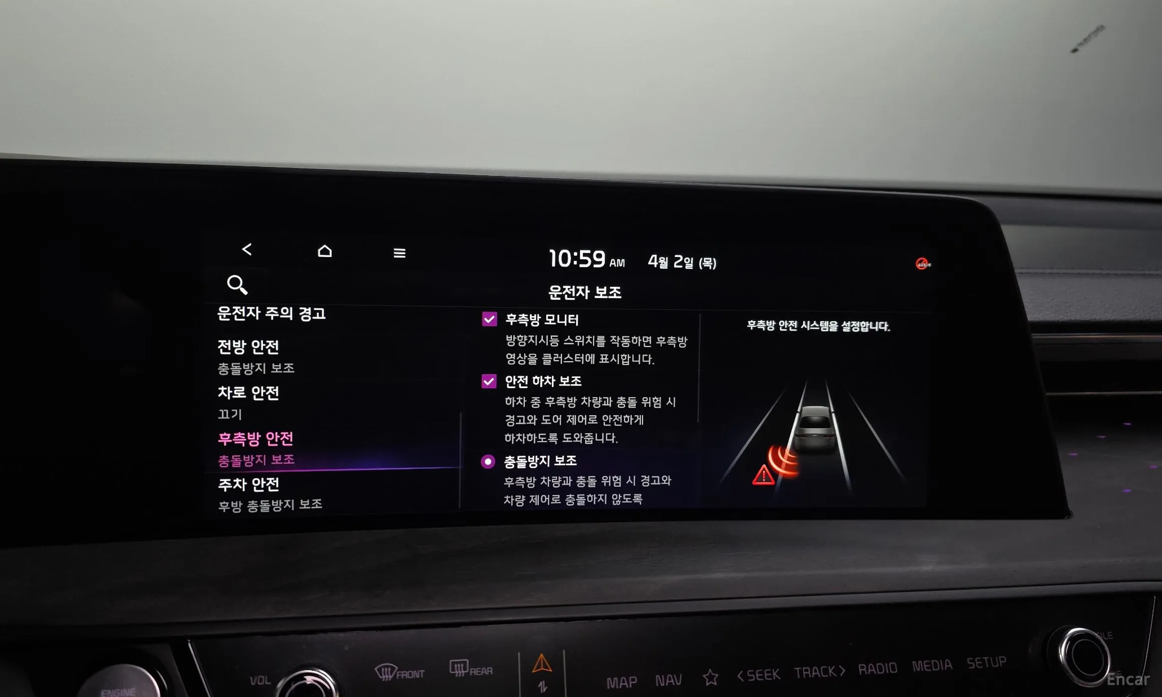 Kia K8 Hybrid превью 17