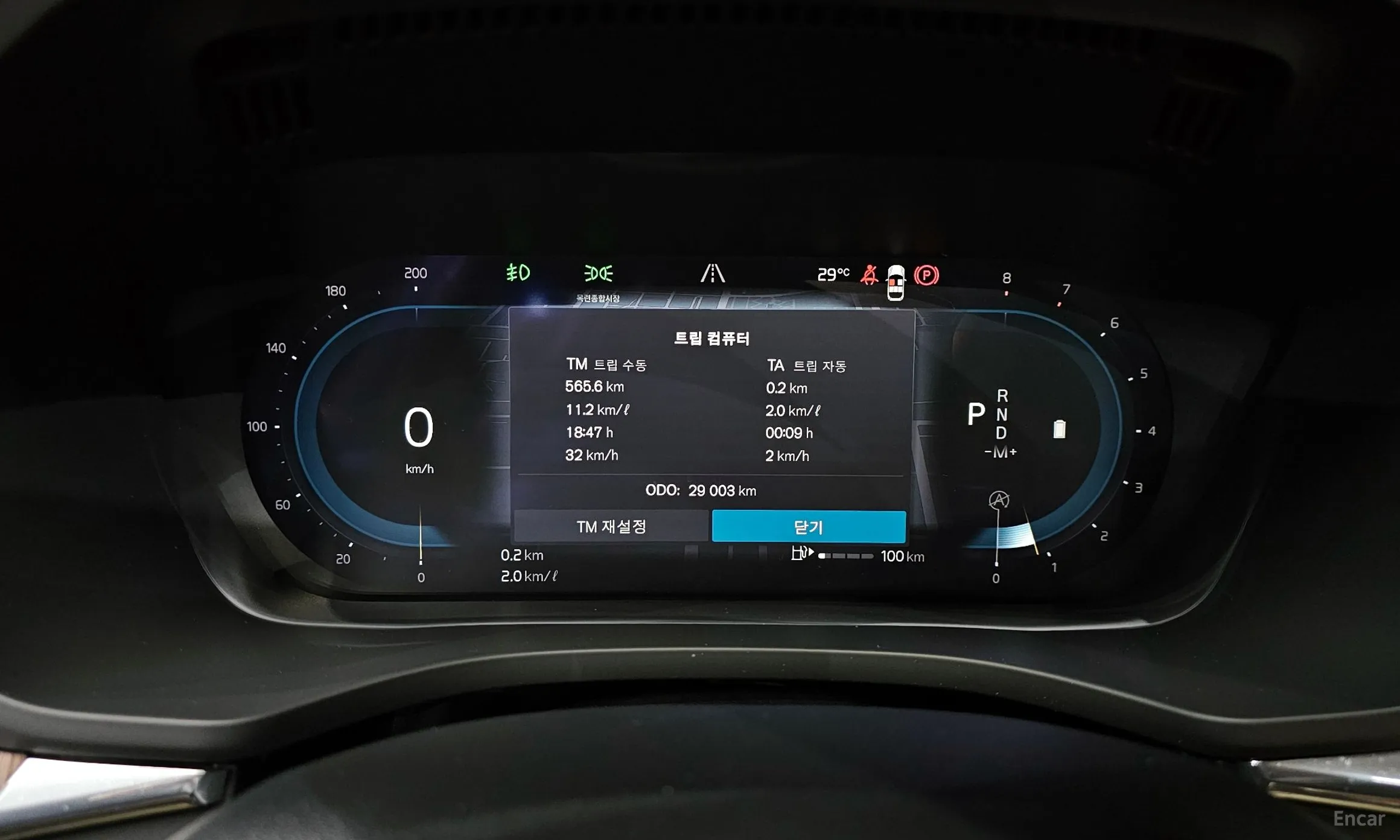 Volvo XC60 Gen 2 превью 8