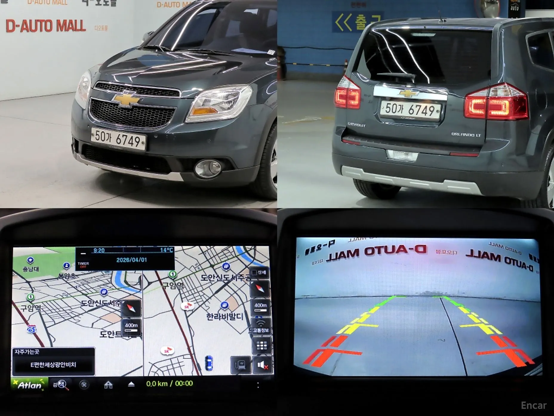 Chevrolet (GM Daewoo) Orlando превью 19