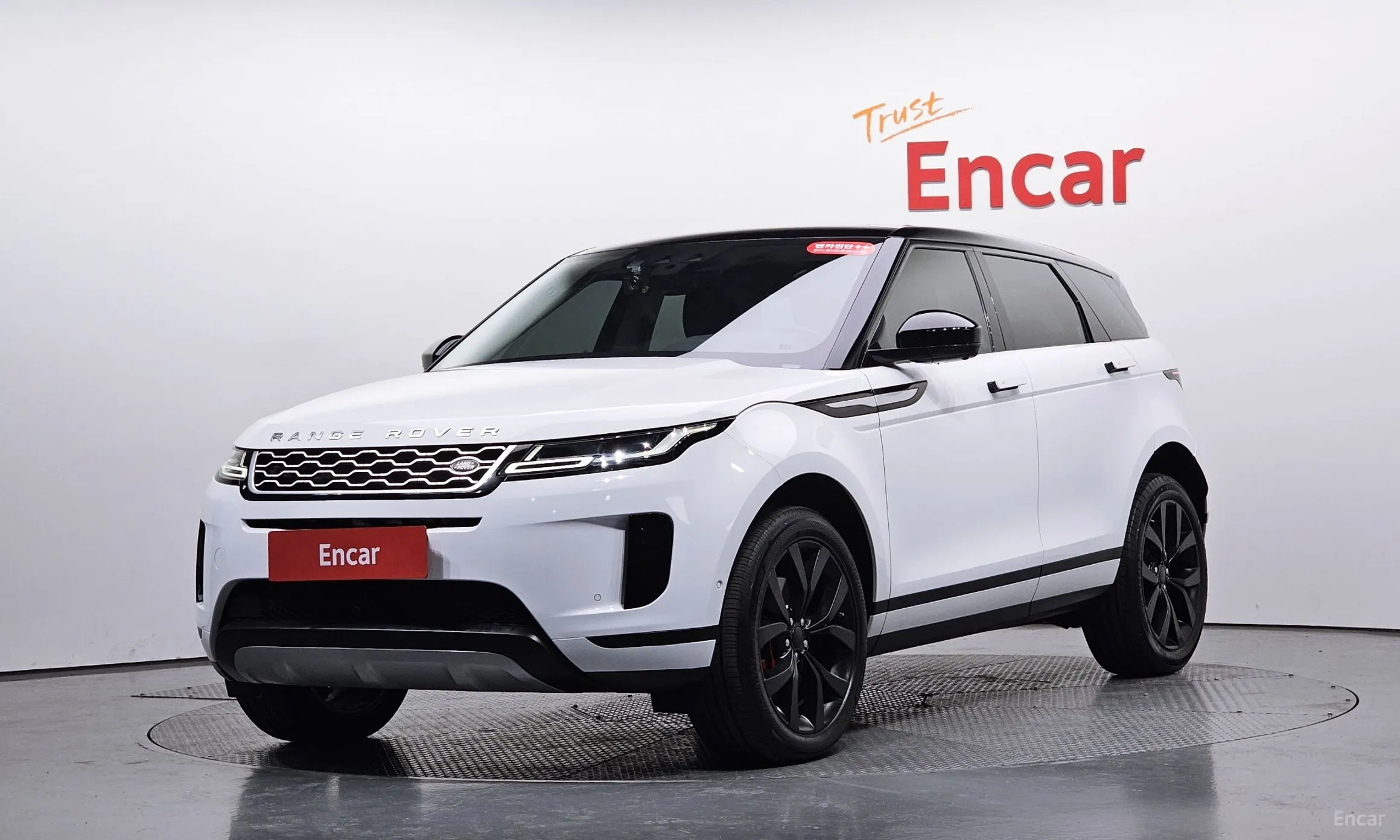 Range Rover Evoque 2nd Generation