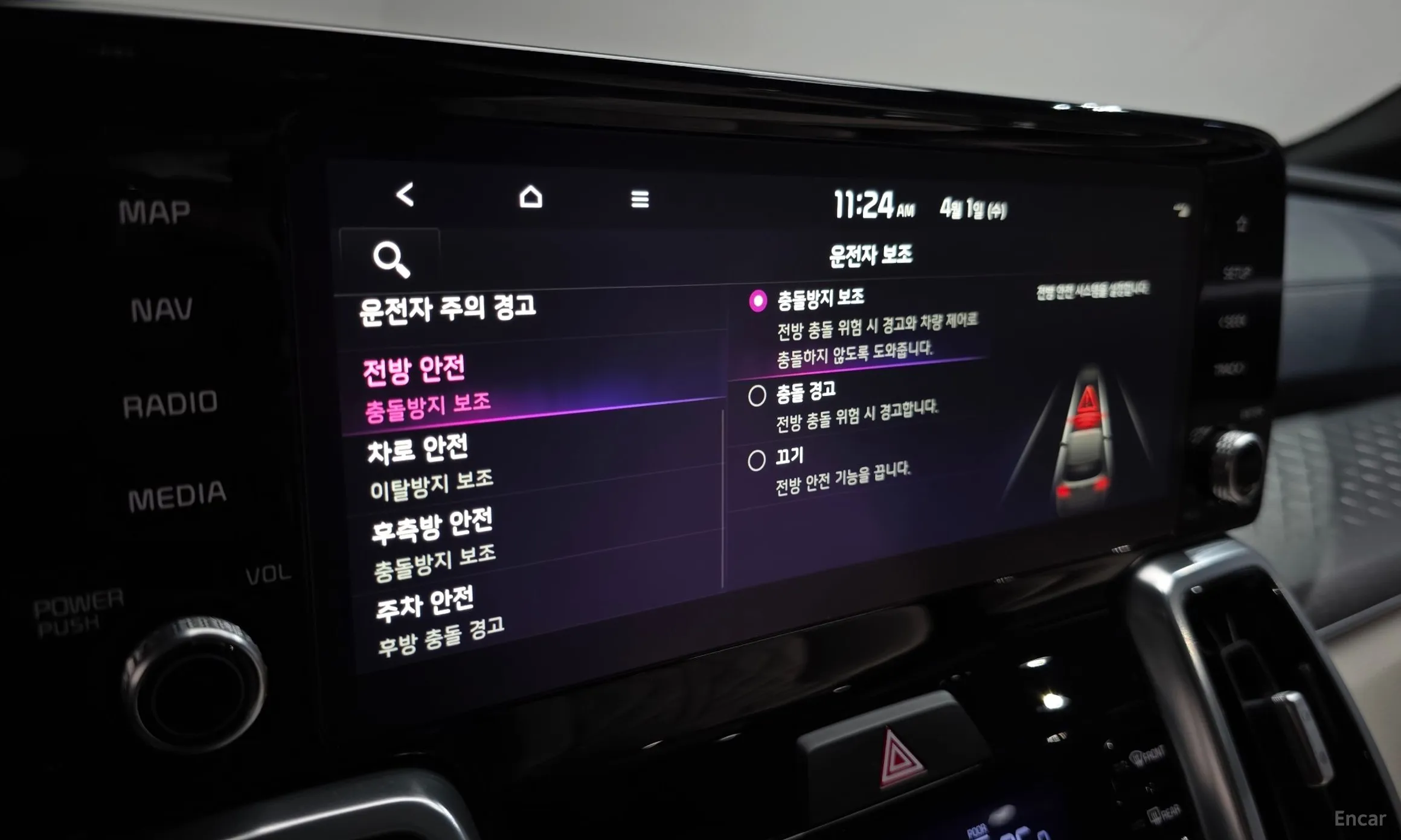 Kia Sorento 4th generation превью 17