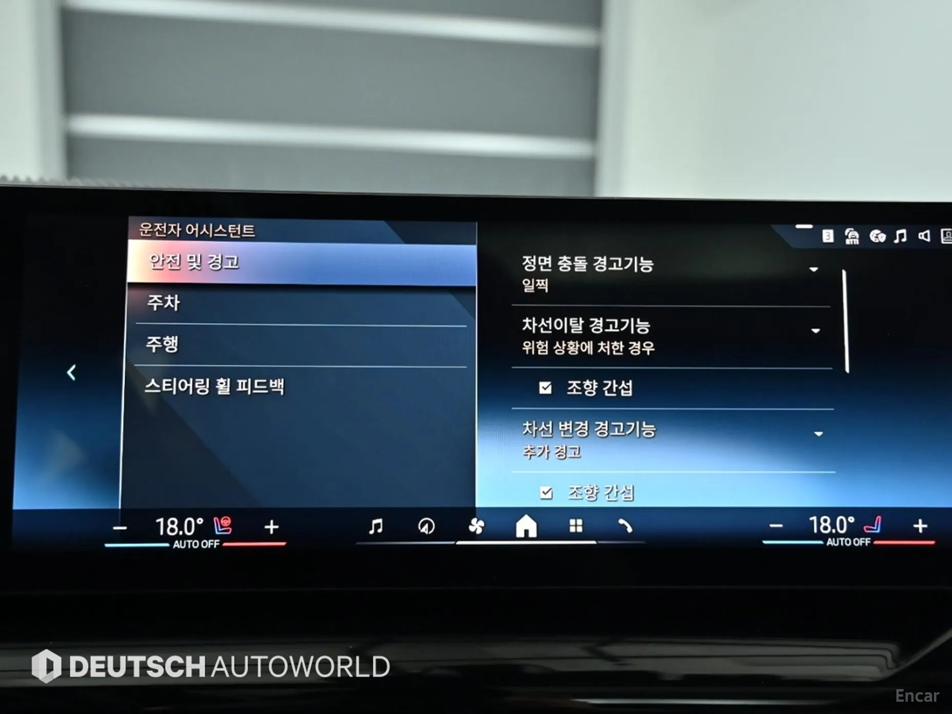 BMW 5 Series (G60) превью 14