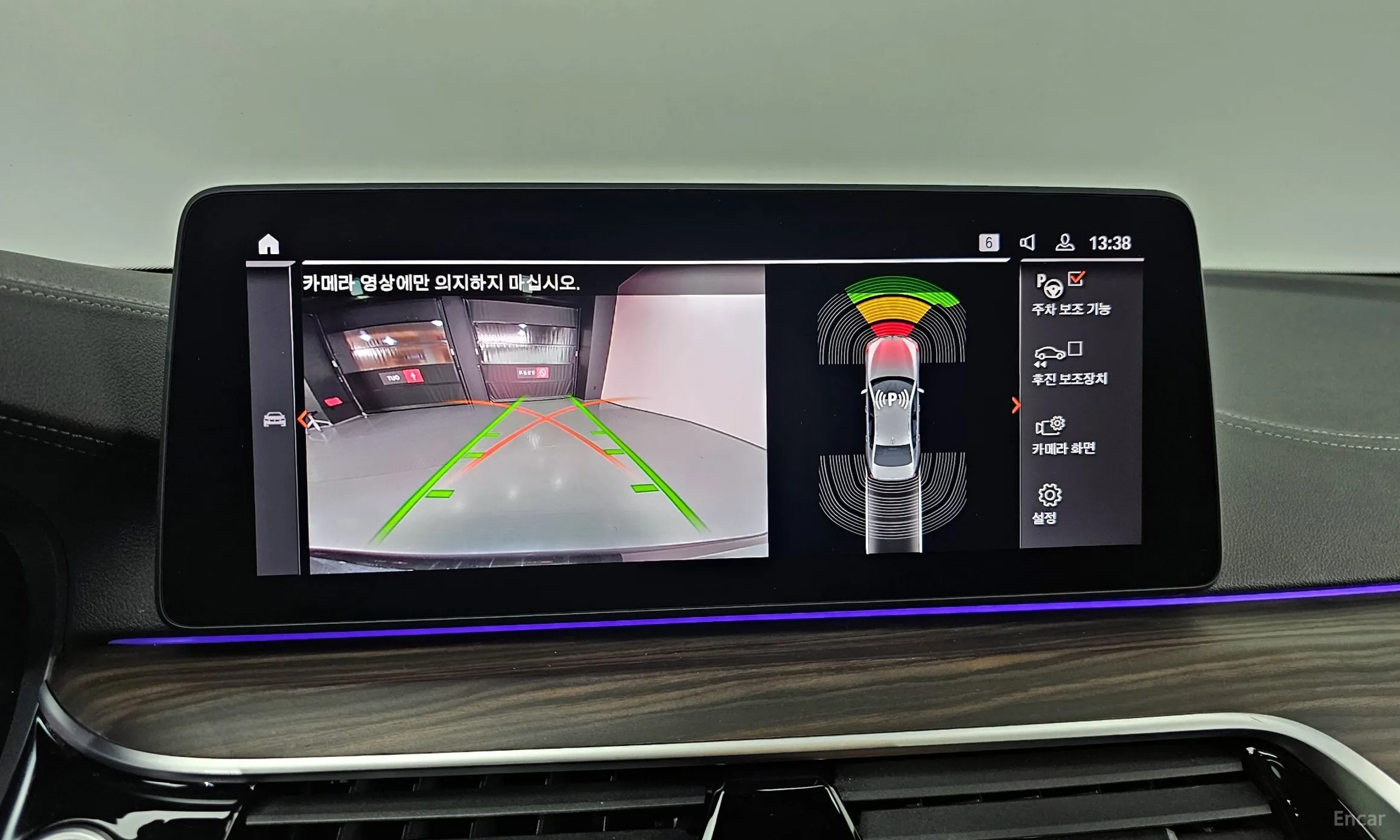 BMW 5 Series (G30) превью 14