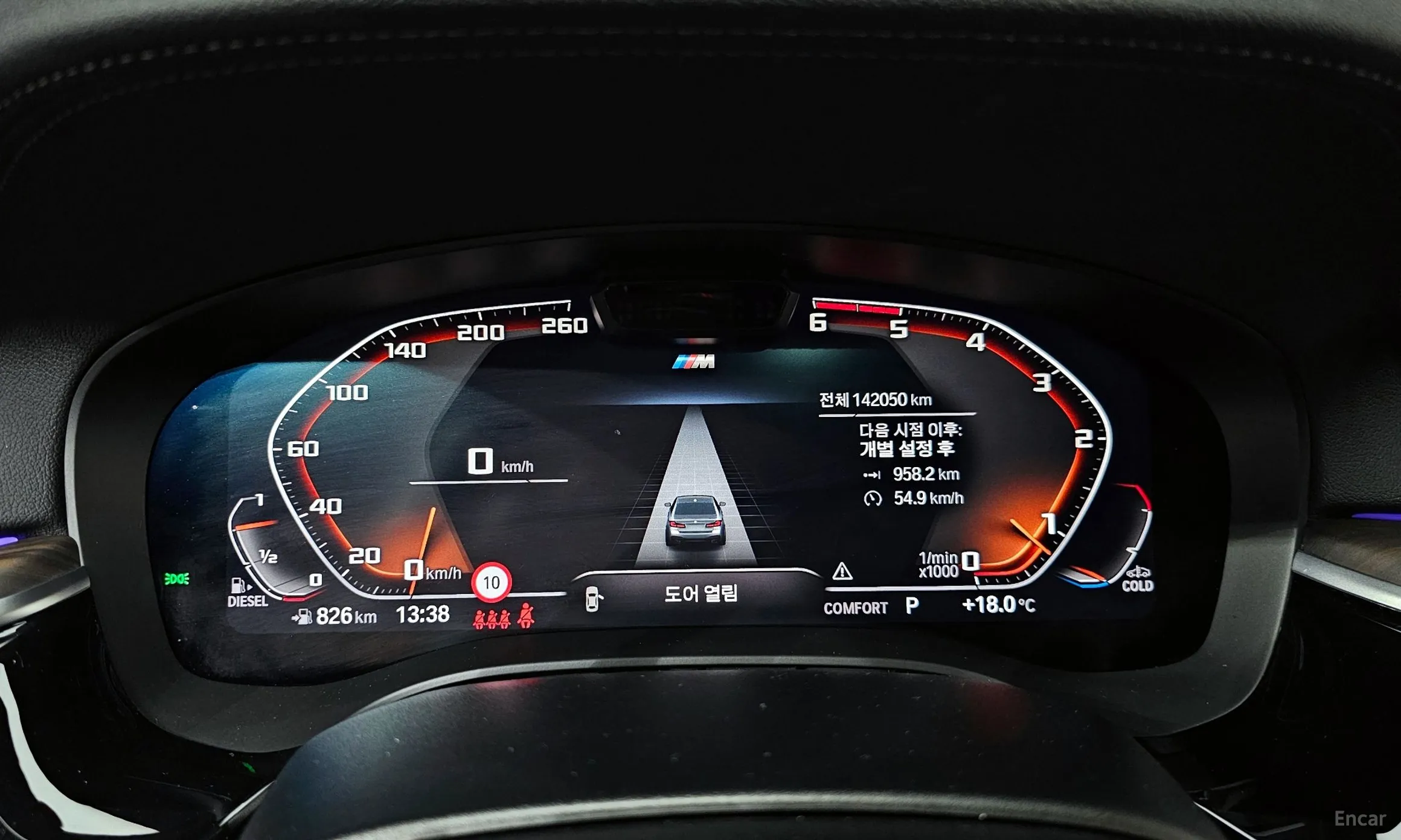 BMW 5 Series (G30) превью 8