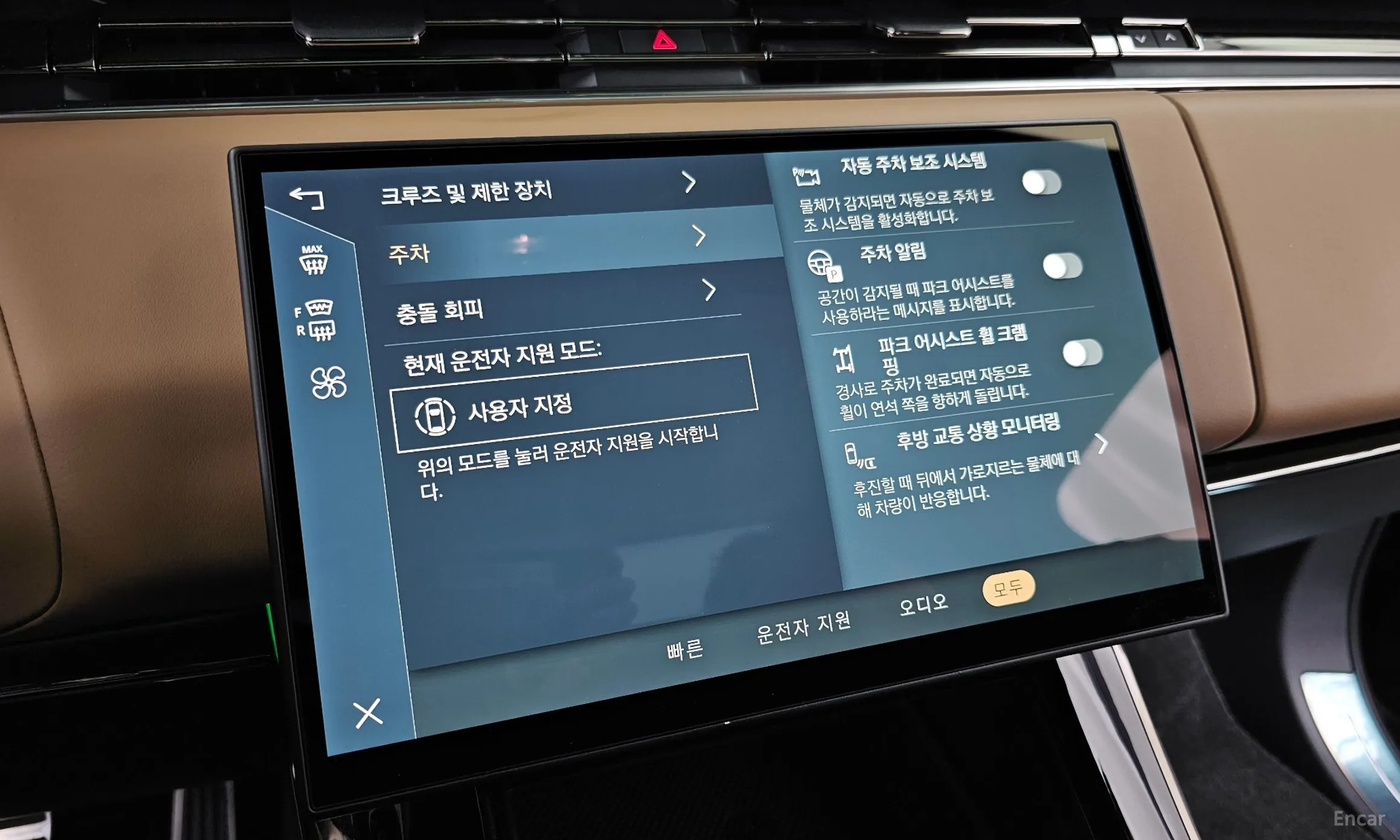 Land Rover Range Rover Sport 3rd Generation превью 16