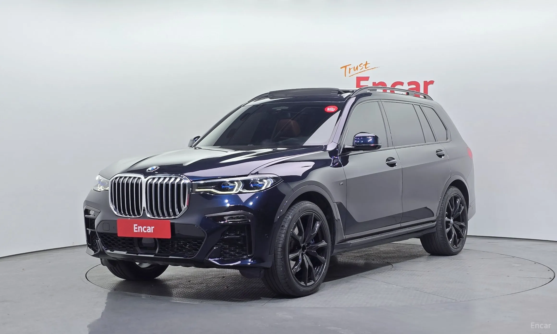X7 (G07)
