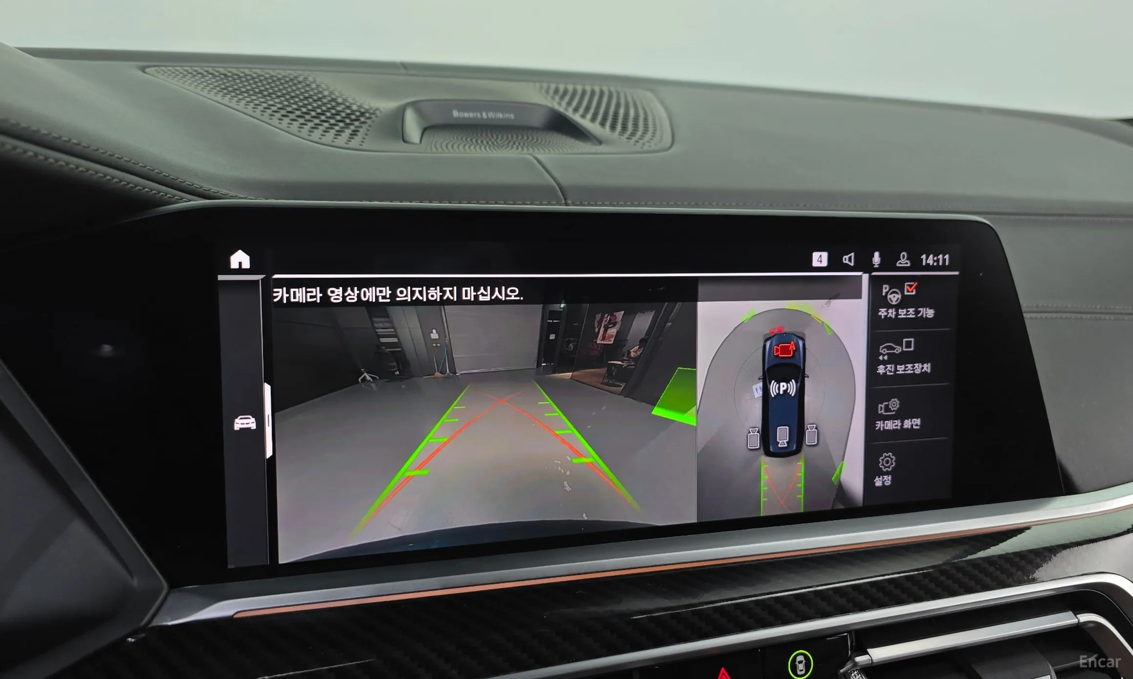 BMW X7 (G07) превью 15