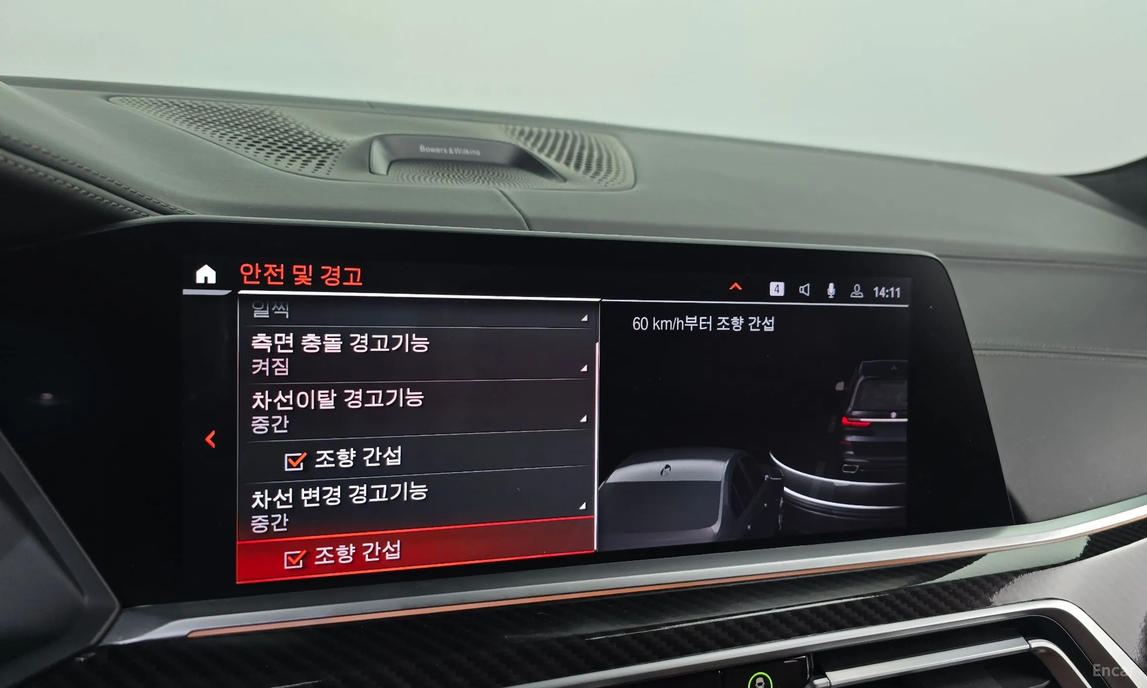 BMW X7 (G07) превью 16