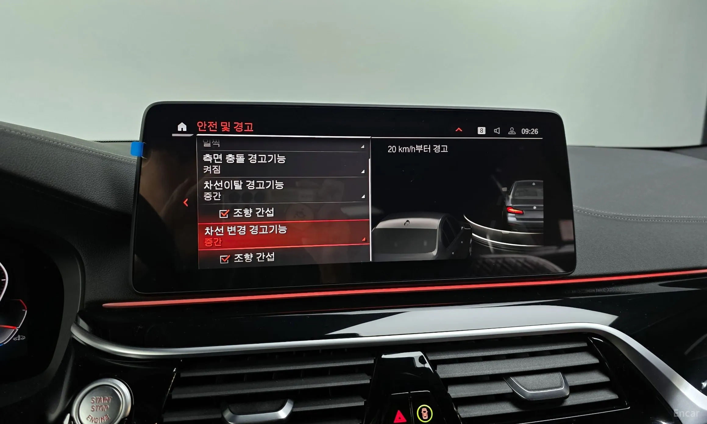 BMW 5 Series (G30) превью 16