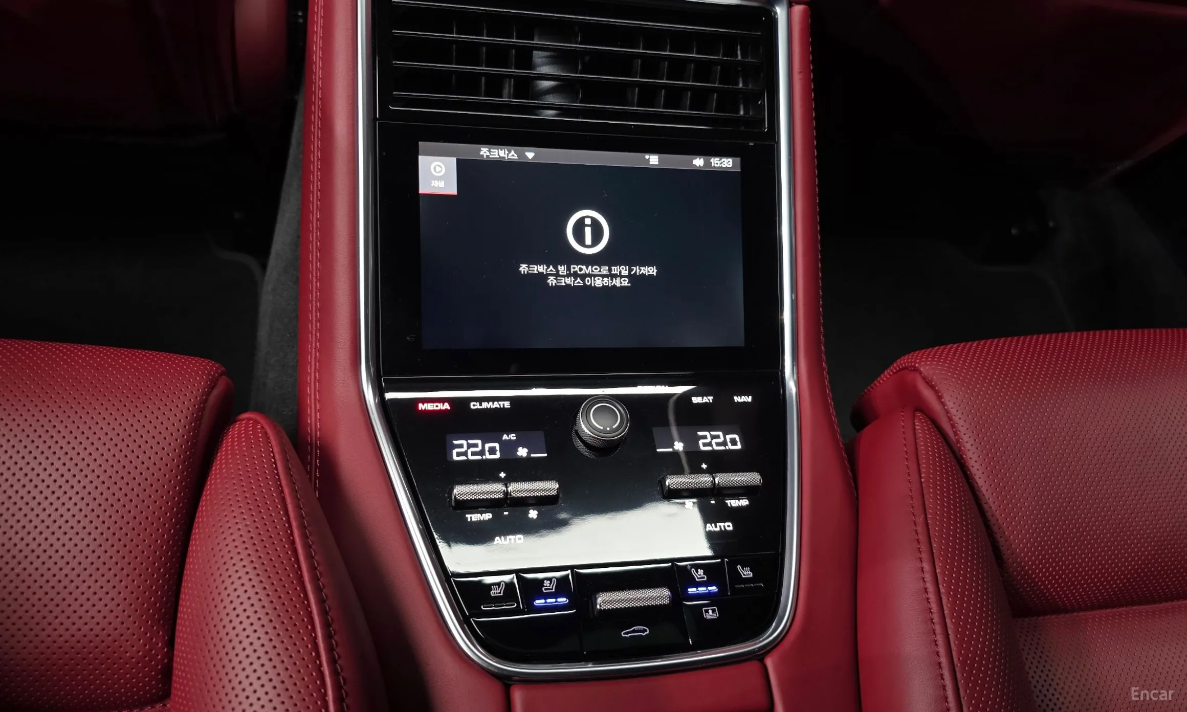 Porsche Panamera (971) превью 18