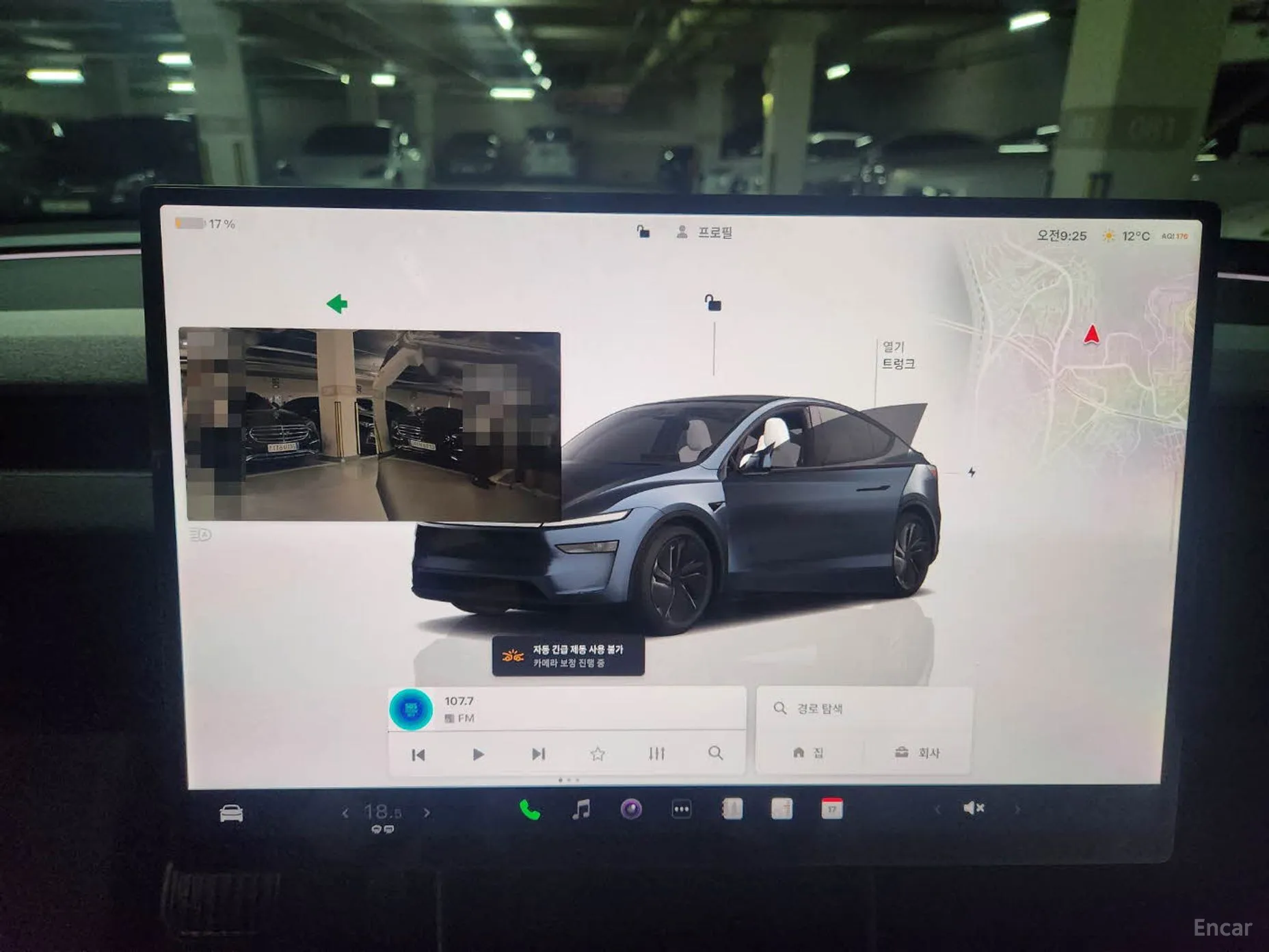 Tesla Model Y превью 13