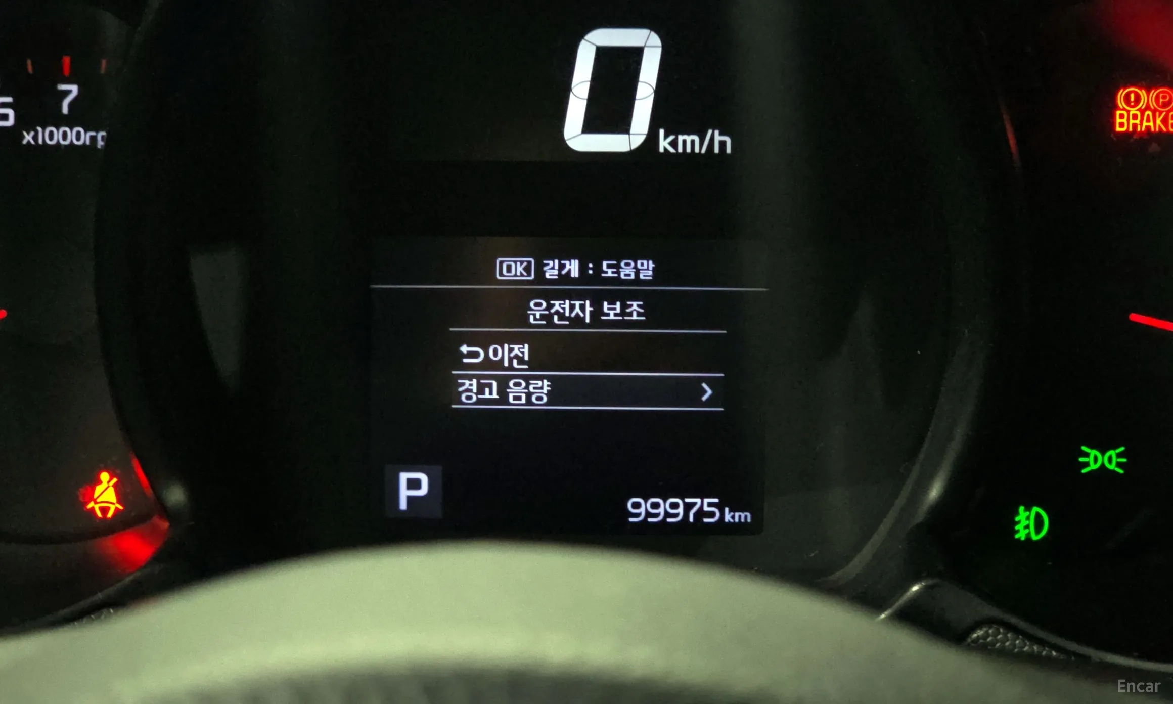 Kia Ray превью 15
