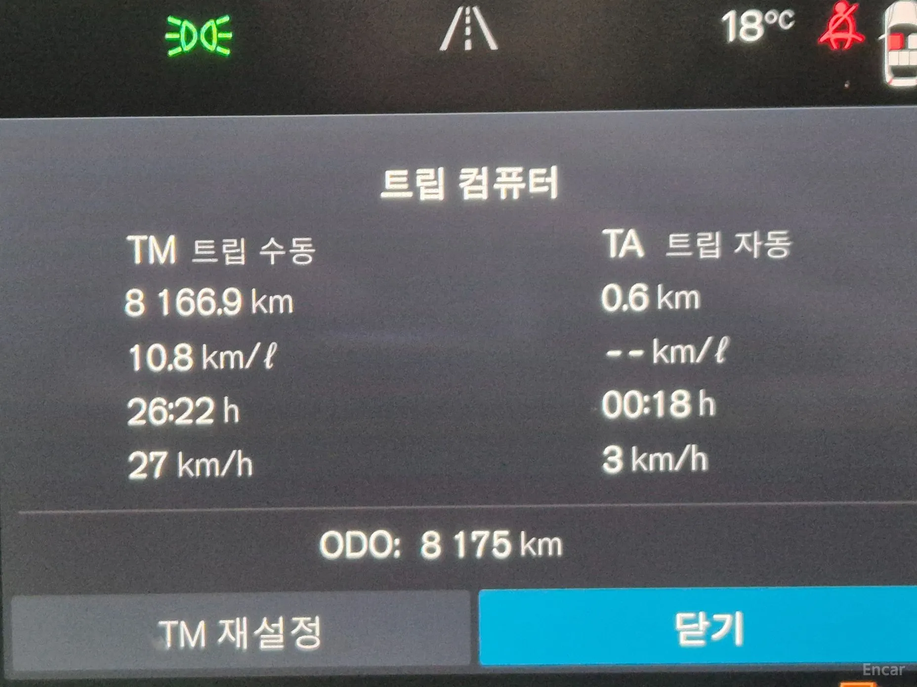 Volvo S90 превью 6