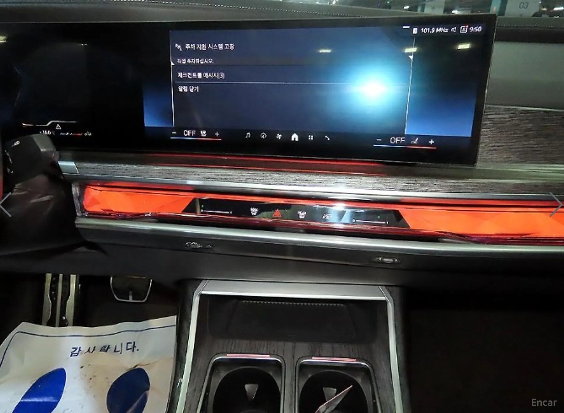 BMW 7 Series (G70) превью 11