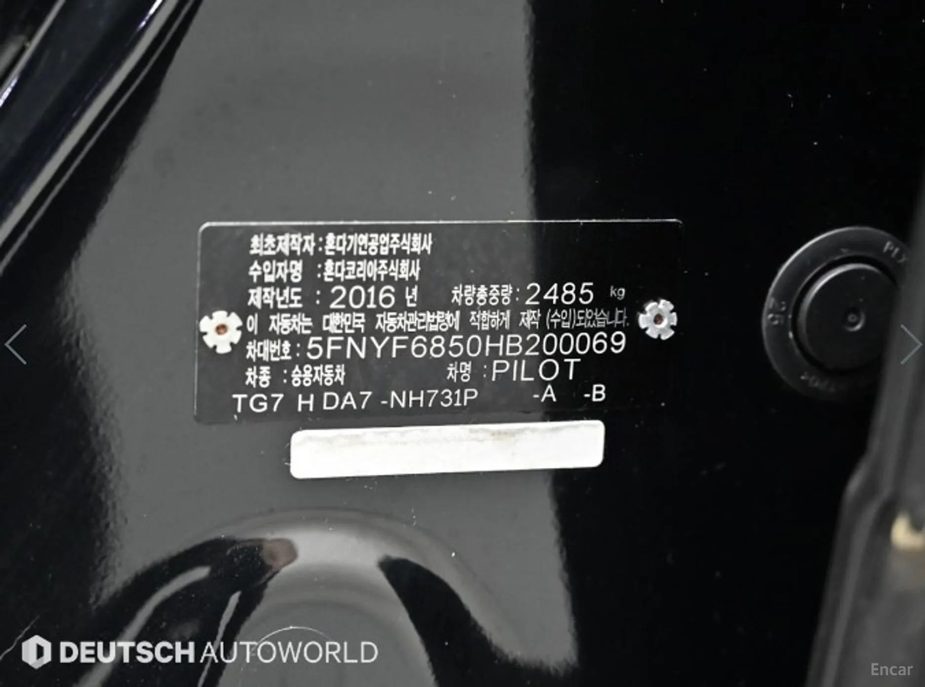 Honda Pilot 3rd Generation превью 20