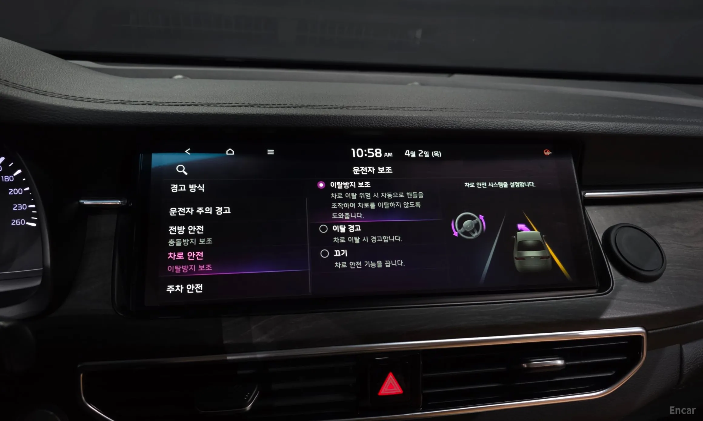 Kia K7 Premier превью 16