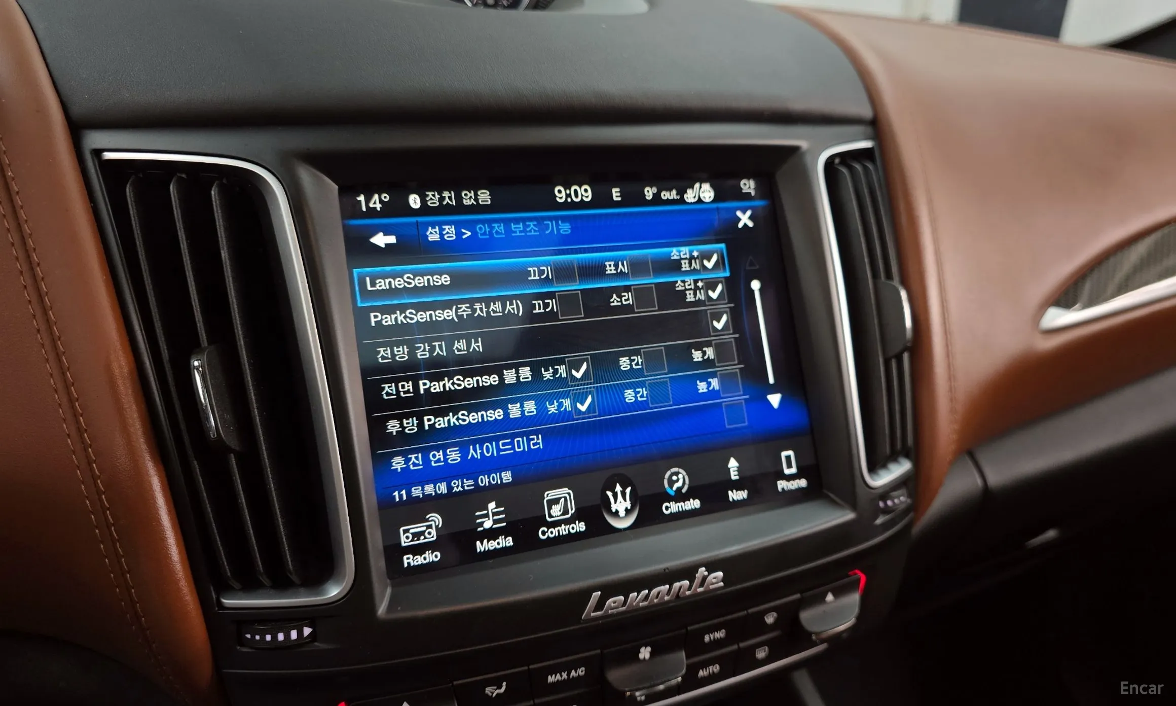 Maserati Levante превью 16