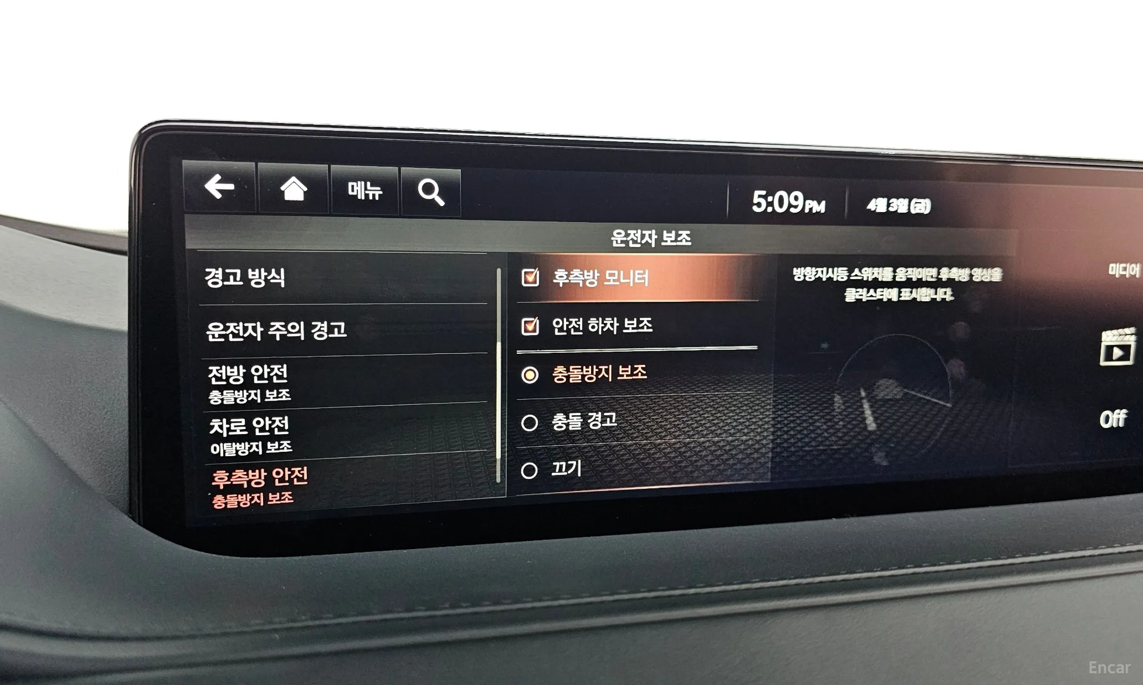 Genesis G80 (RG3) превью 17