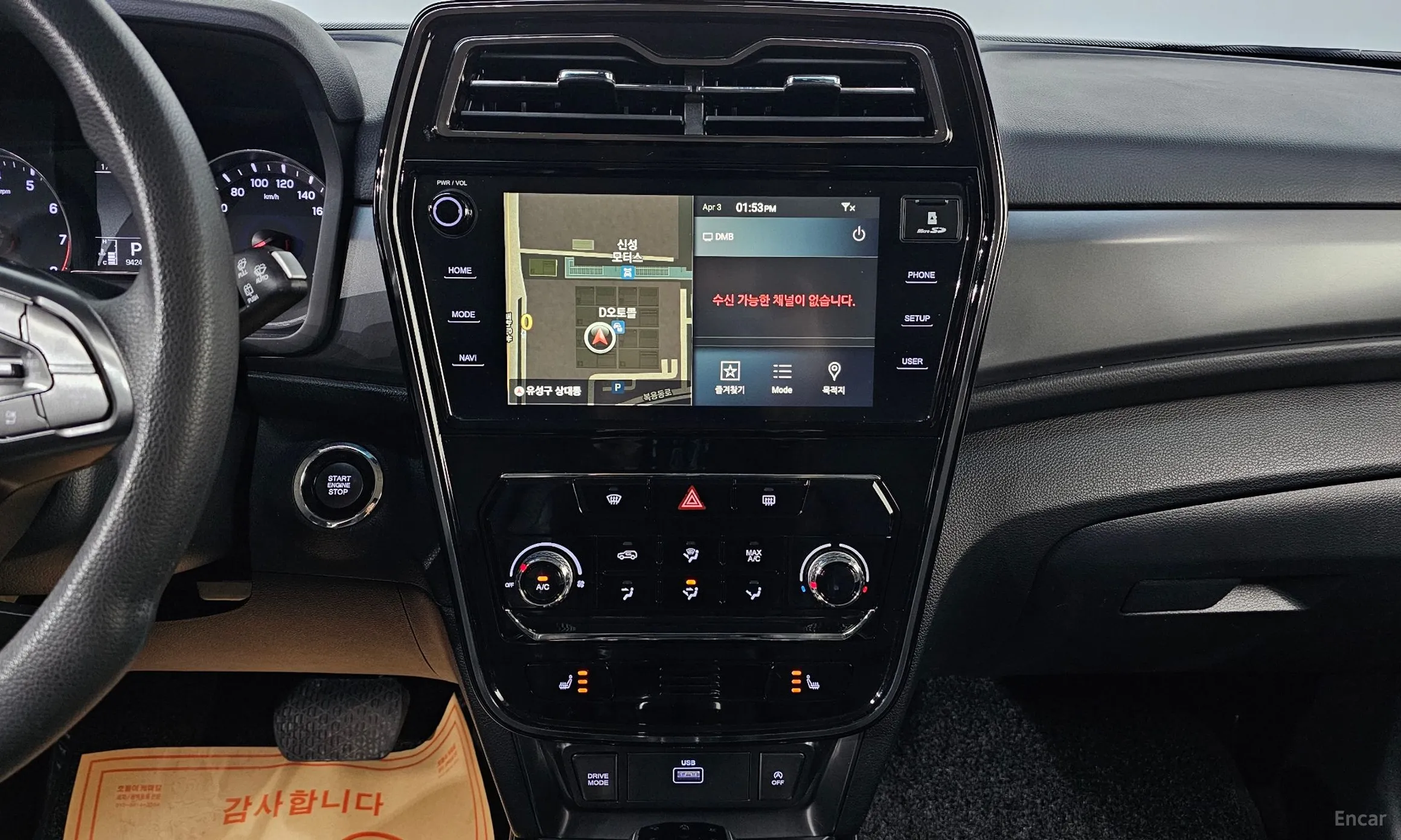 KG Mobility (SsangYong) Berry New Tivoli превью 17
