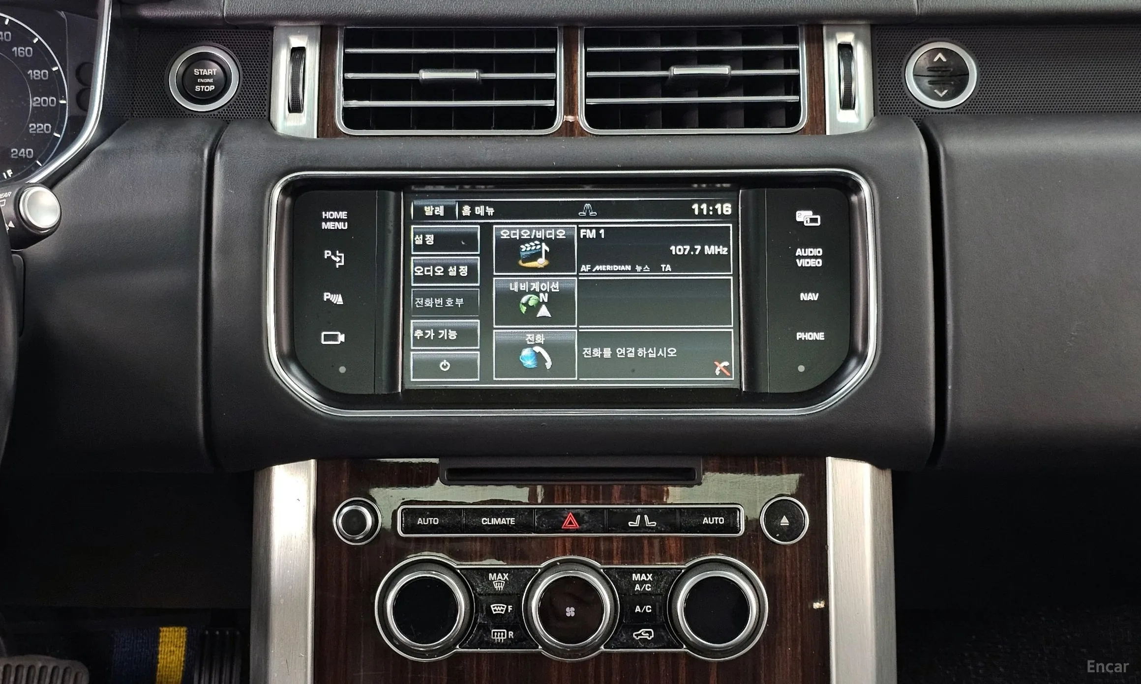 Land Rover Range Rover 4th Generation превью 14