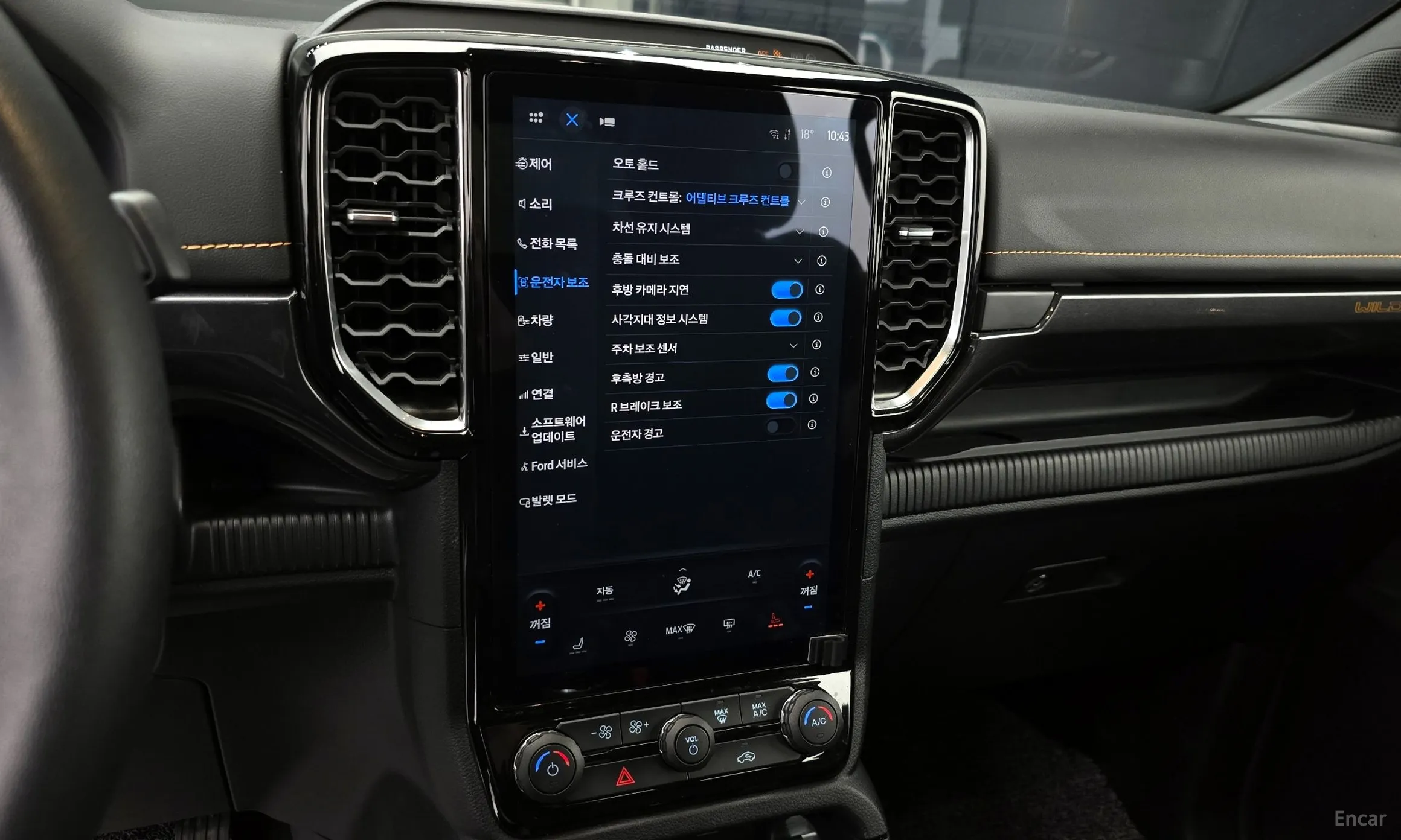 Ford Ranger 4th Generation превью 16