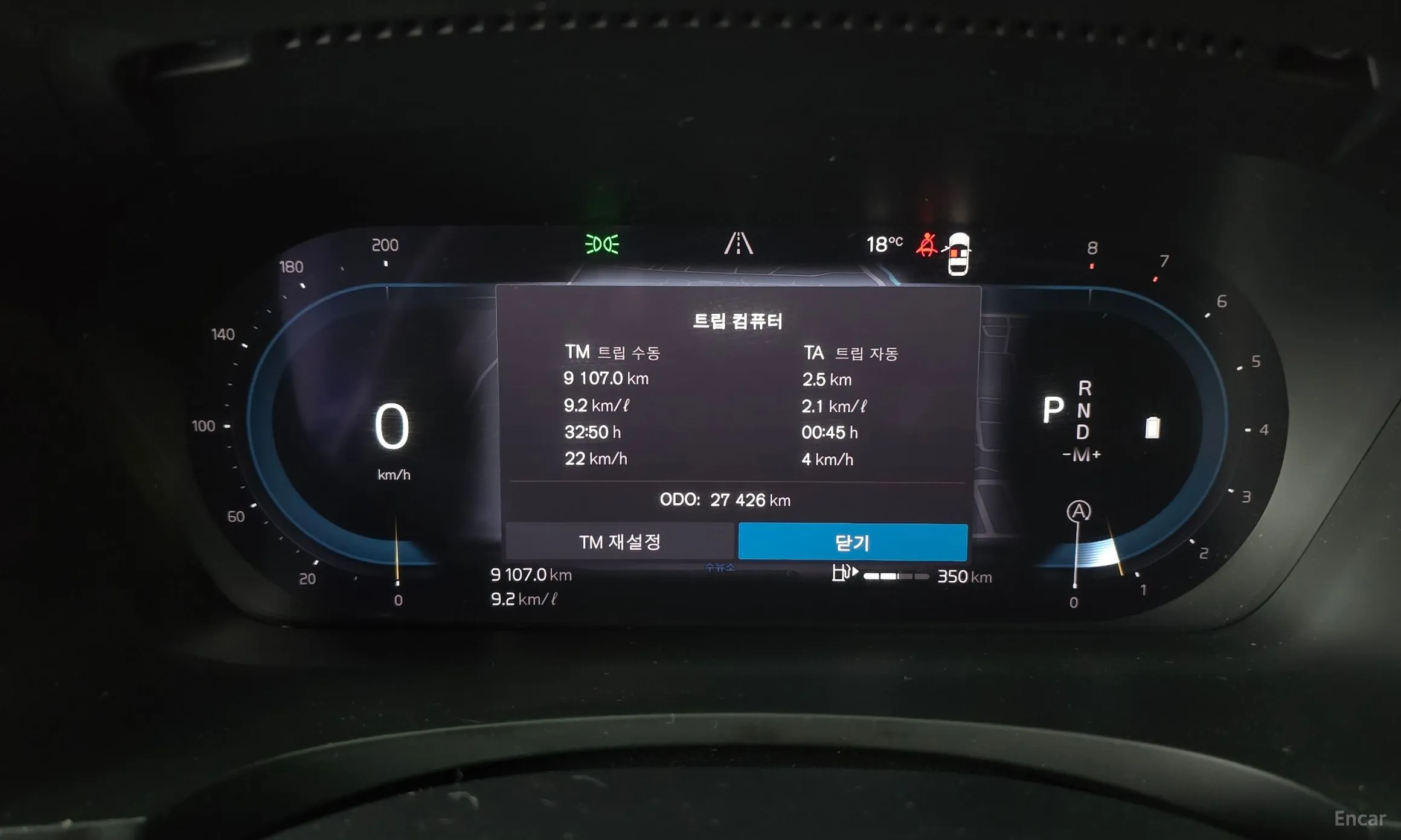 Volvo S90 превью 8