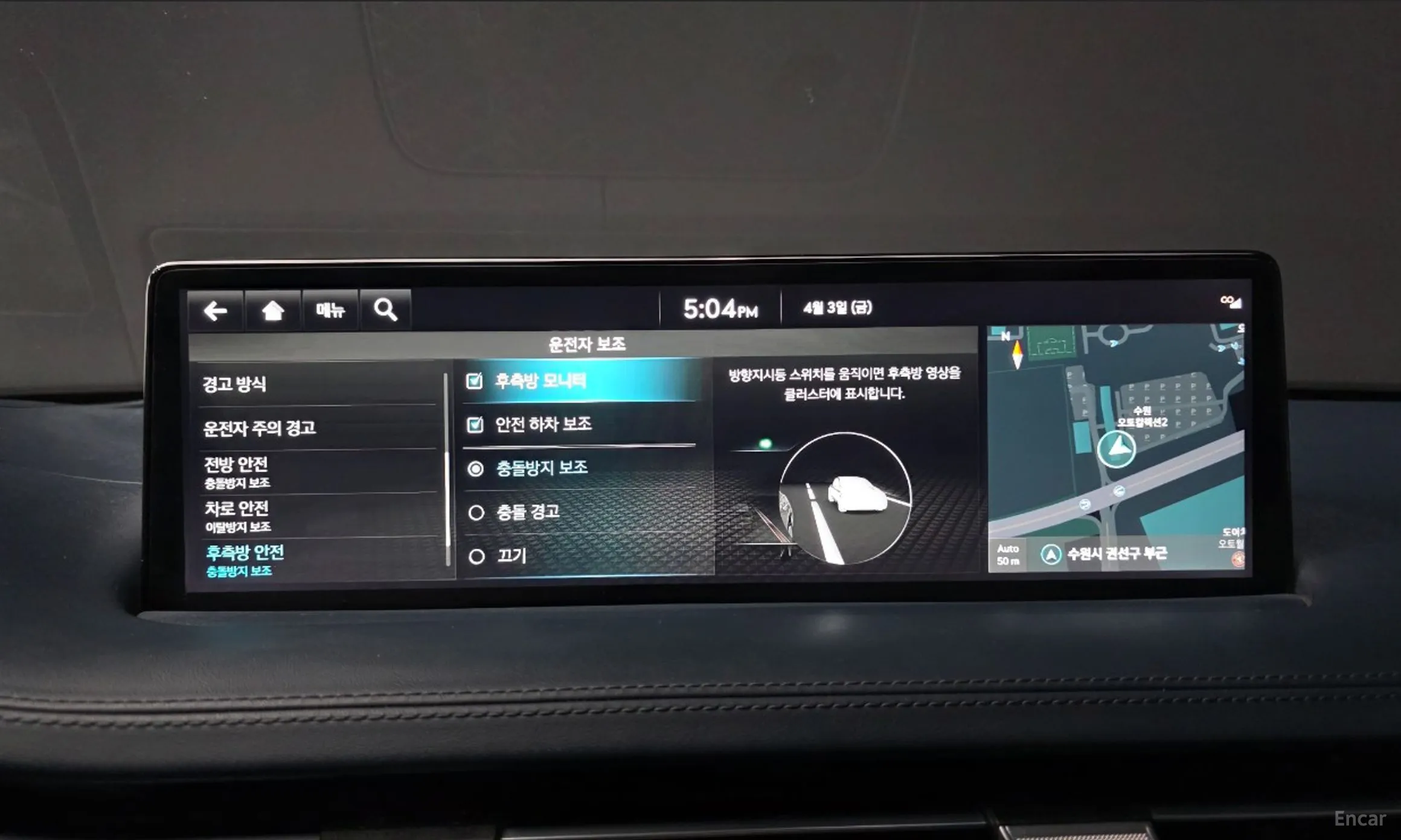 Genesis GV70 превью 15