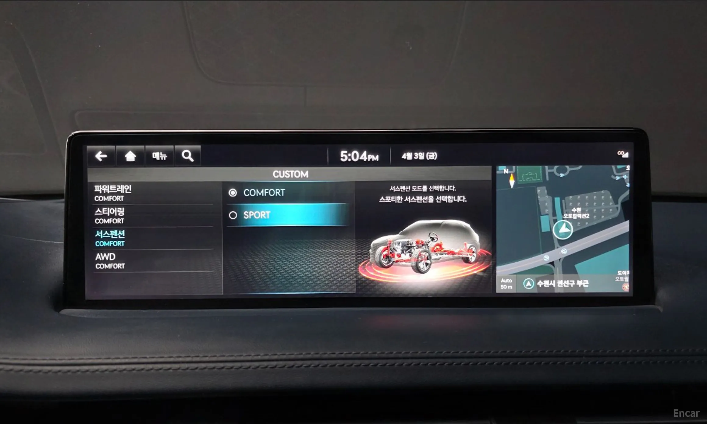 Genesis GV70 превью 16