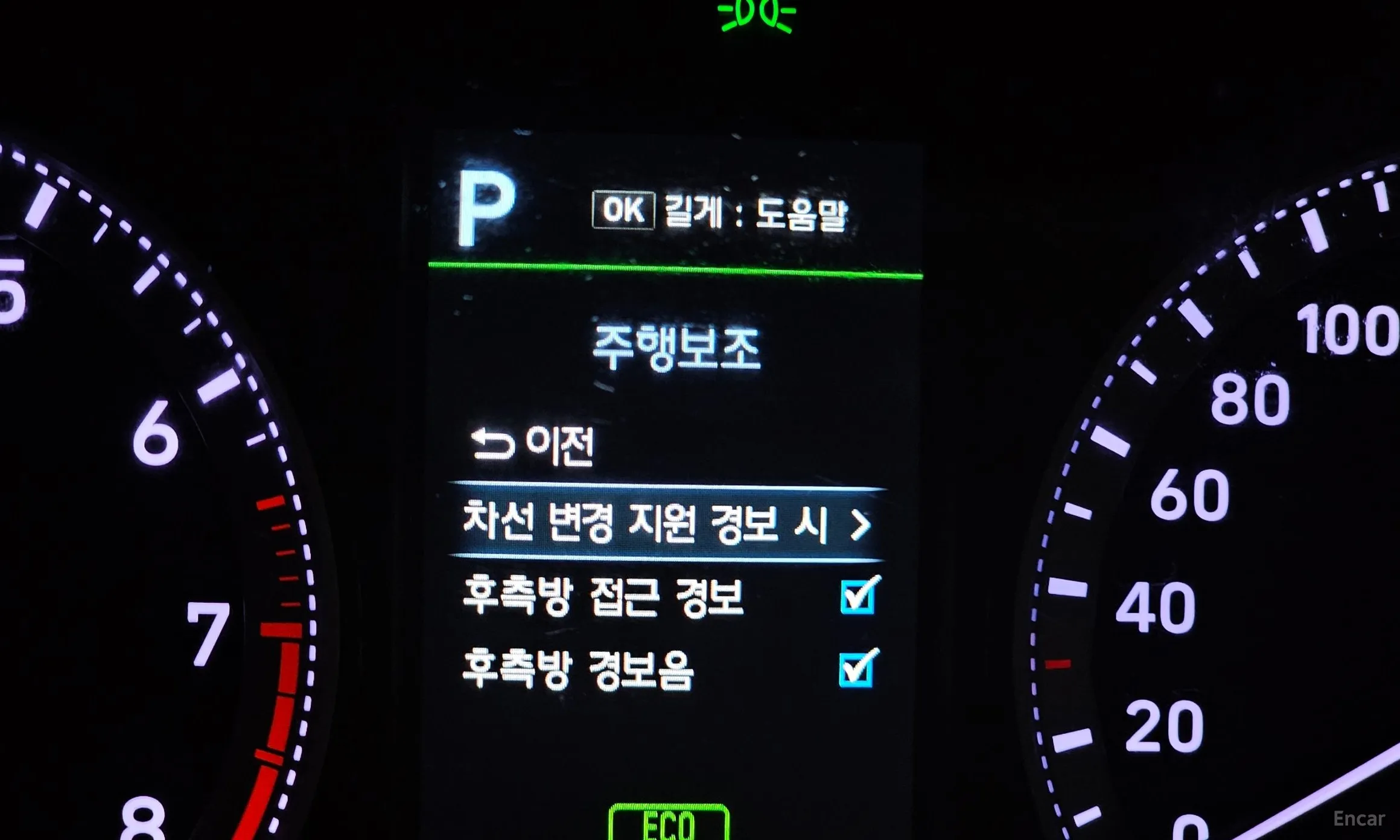 Hyundai Grandeur IG превью 16