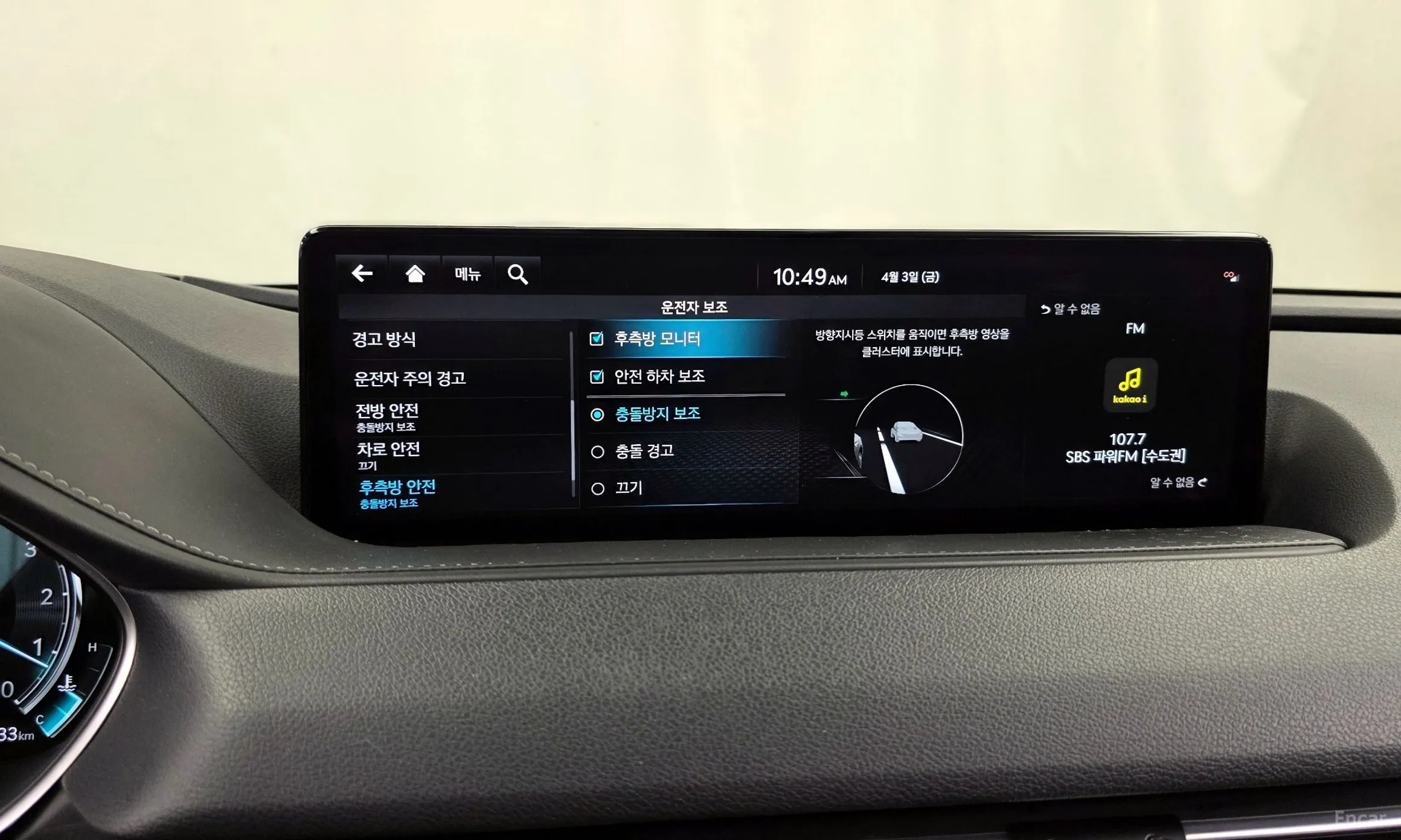 Genesis G80 (RG3) превью 16