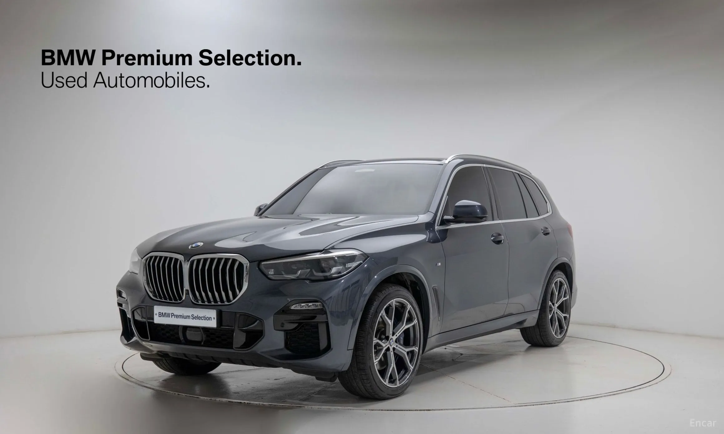 BMW X5 (G05)