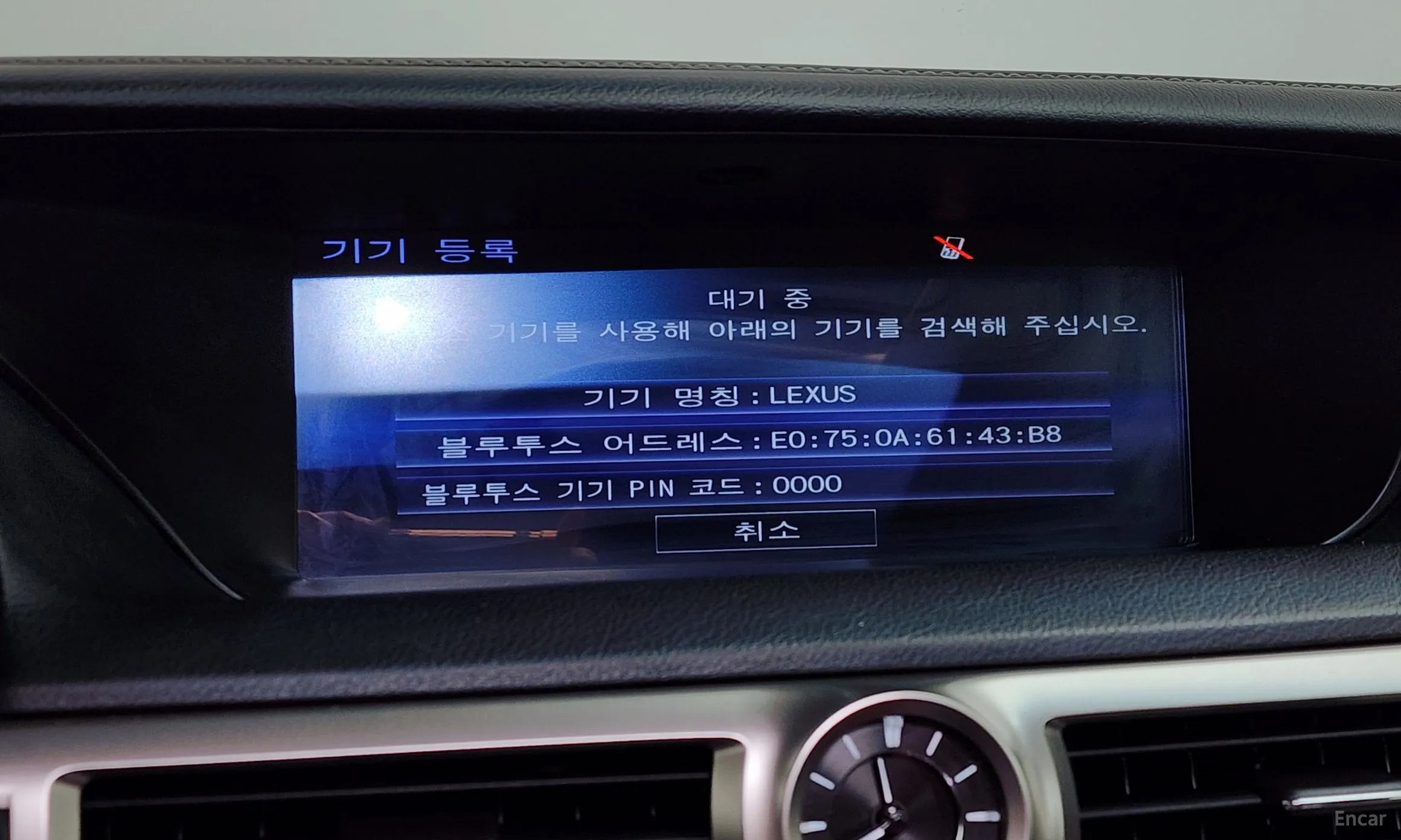 Lexus New GS450h превью 17