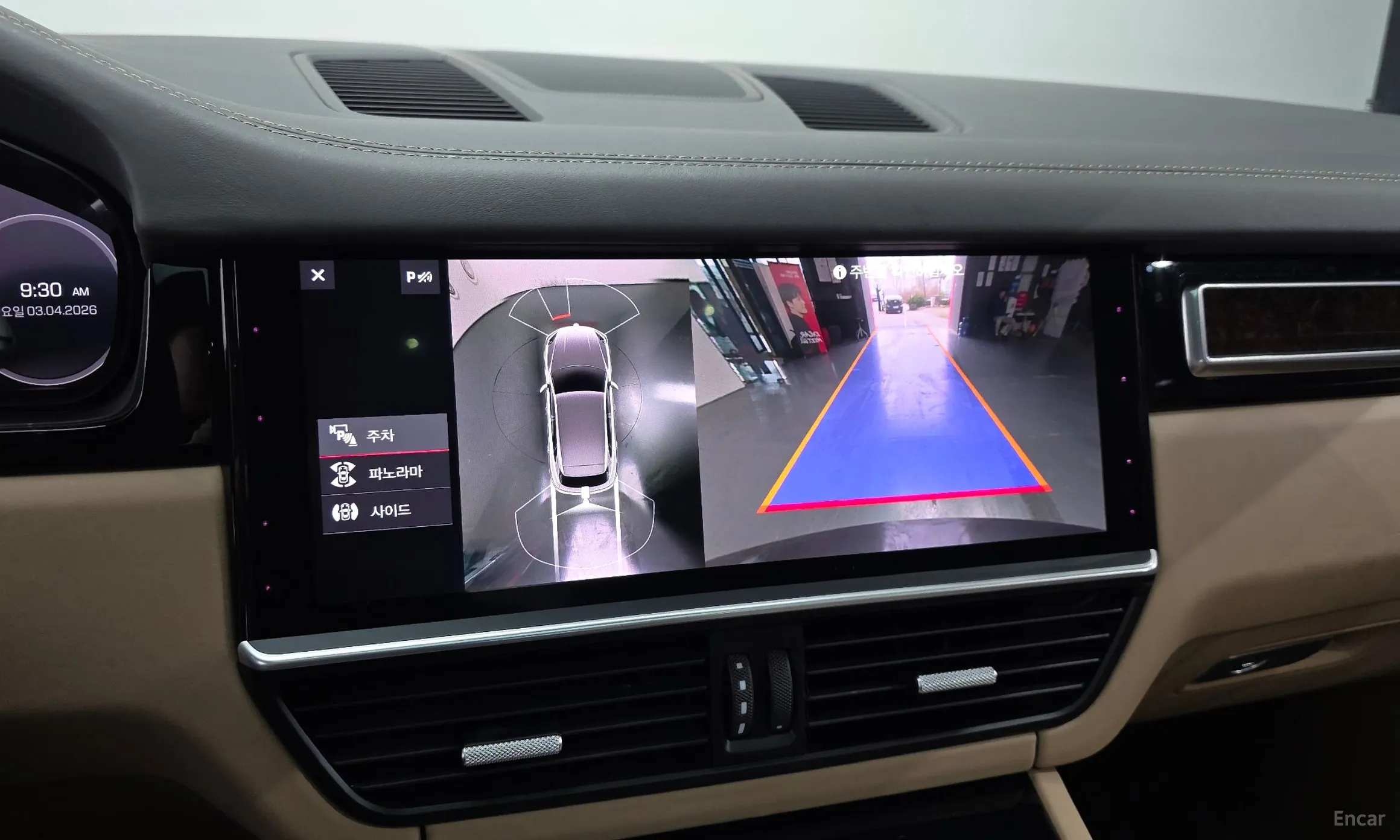 Porsche Cayenne (PO536) превью 15