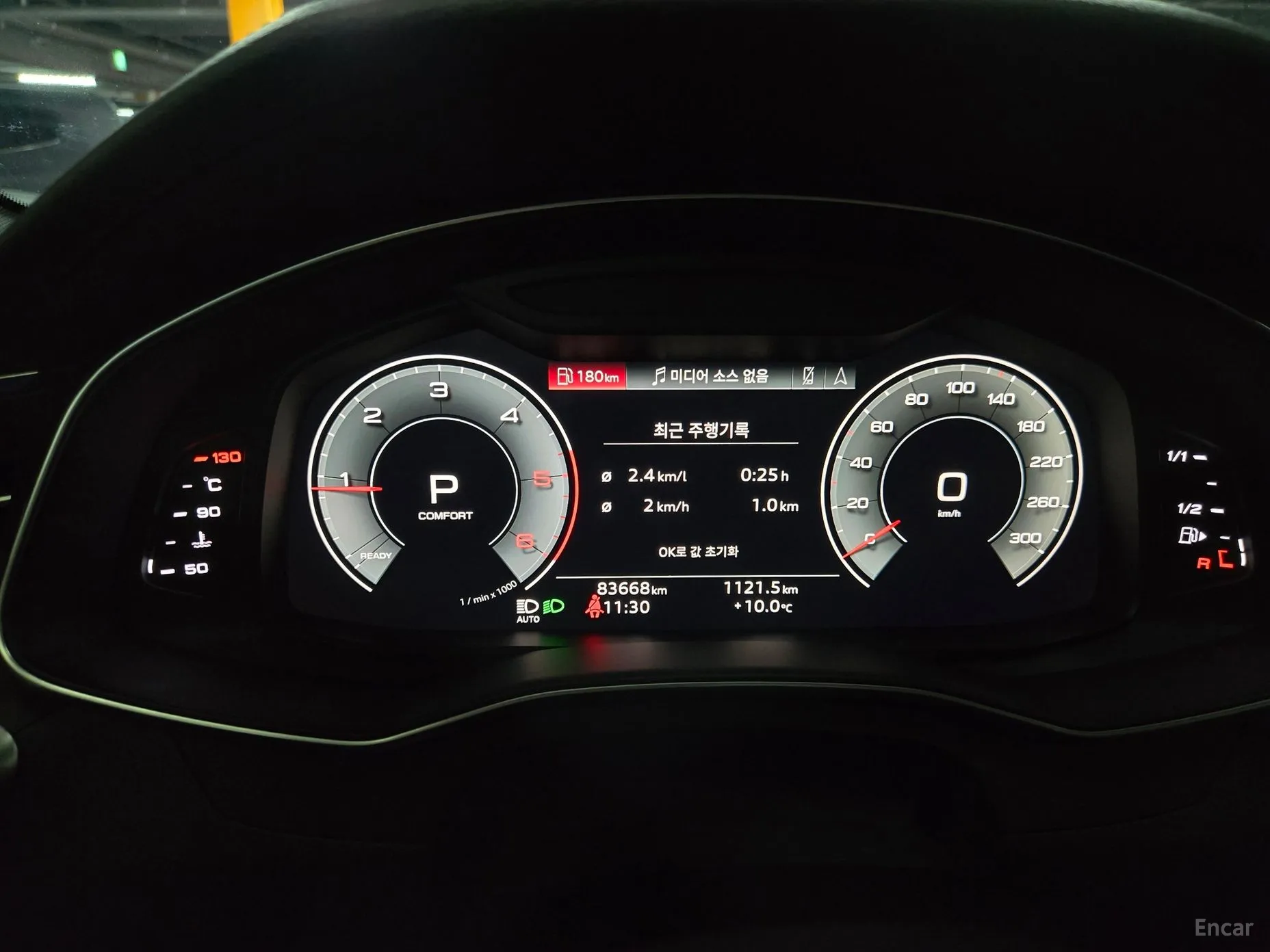 Audi A6 (C8) превью 8