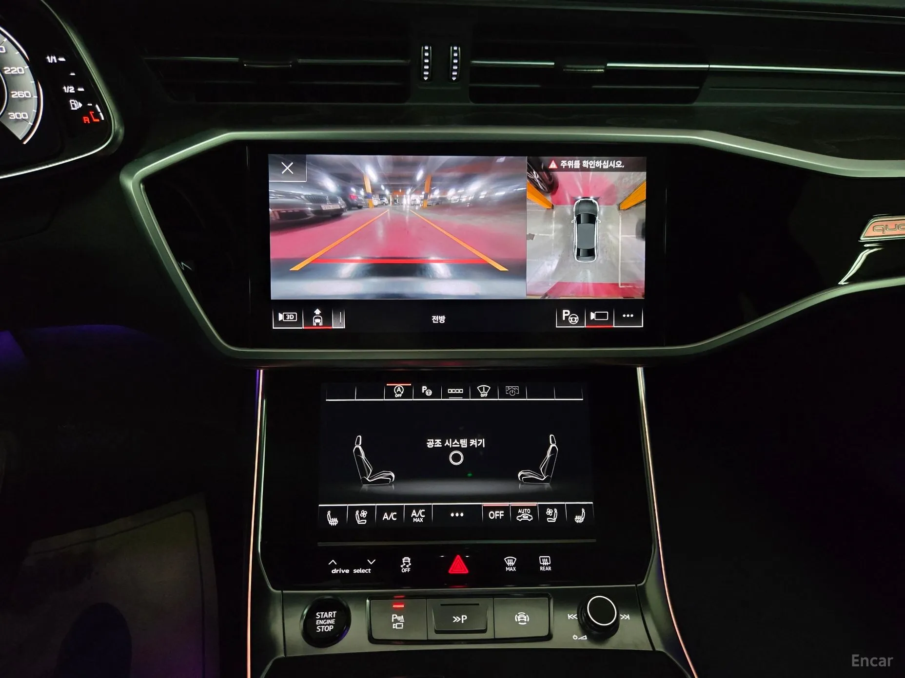 Audi A6 (C8) превью 9