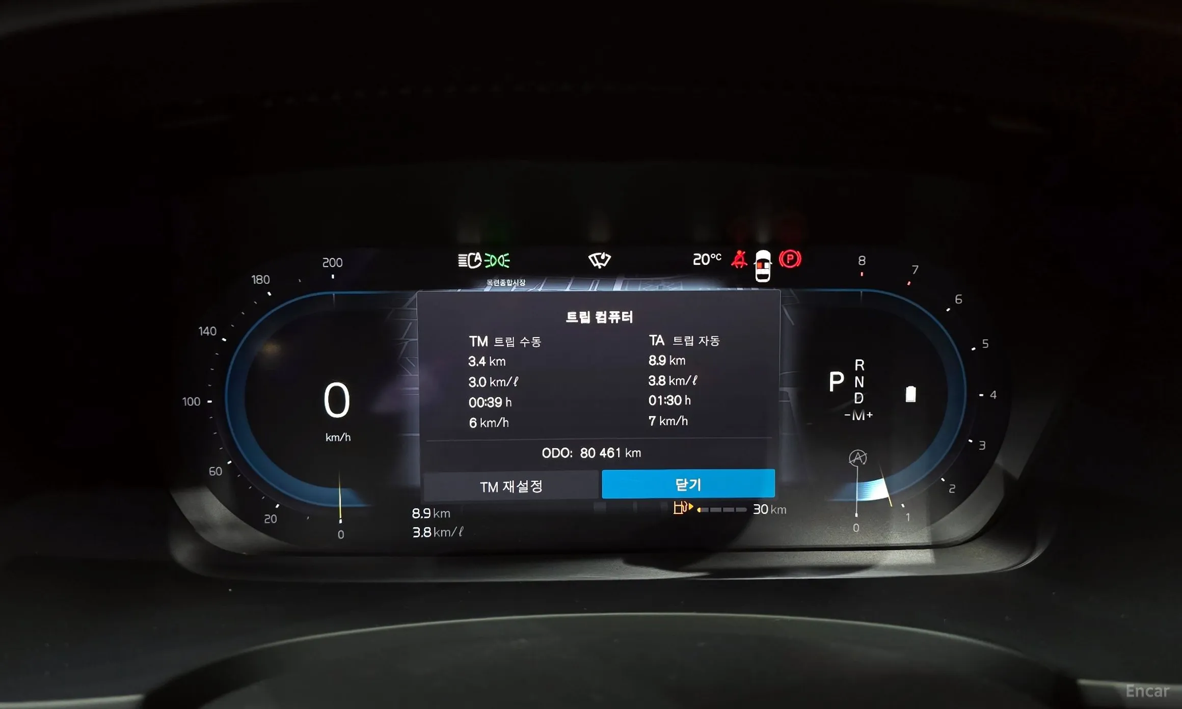 Volvo S90 превью 8
