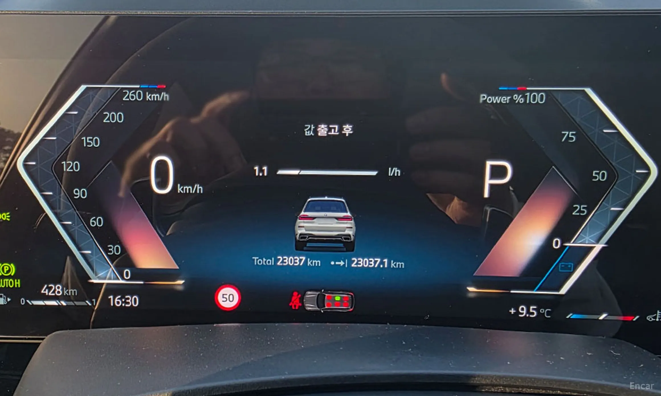BMW X7 (G07) превью 6