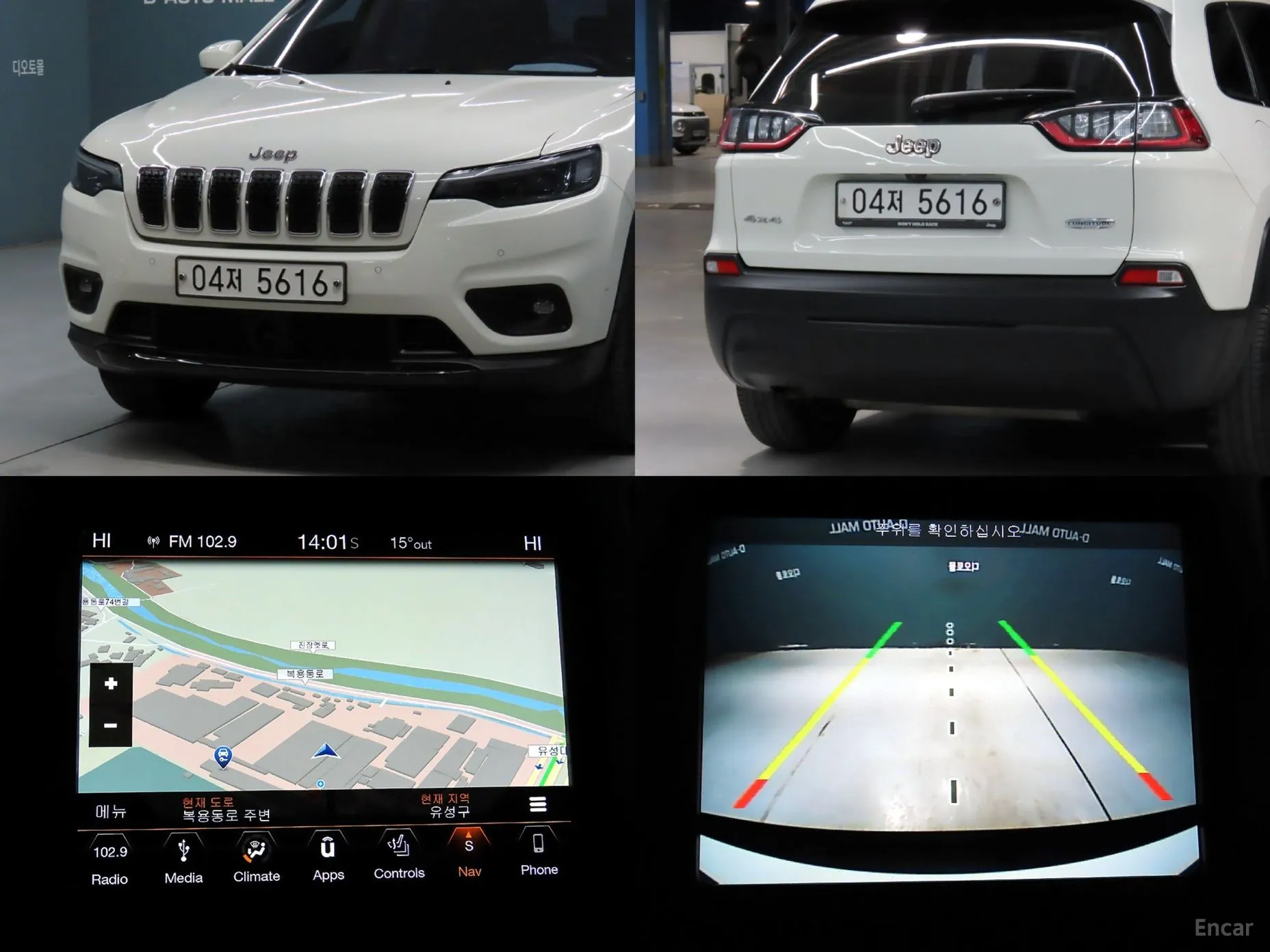 Jeep Cherokee (KL) превью 19