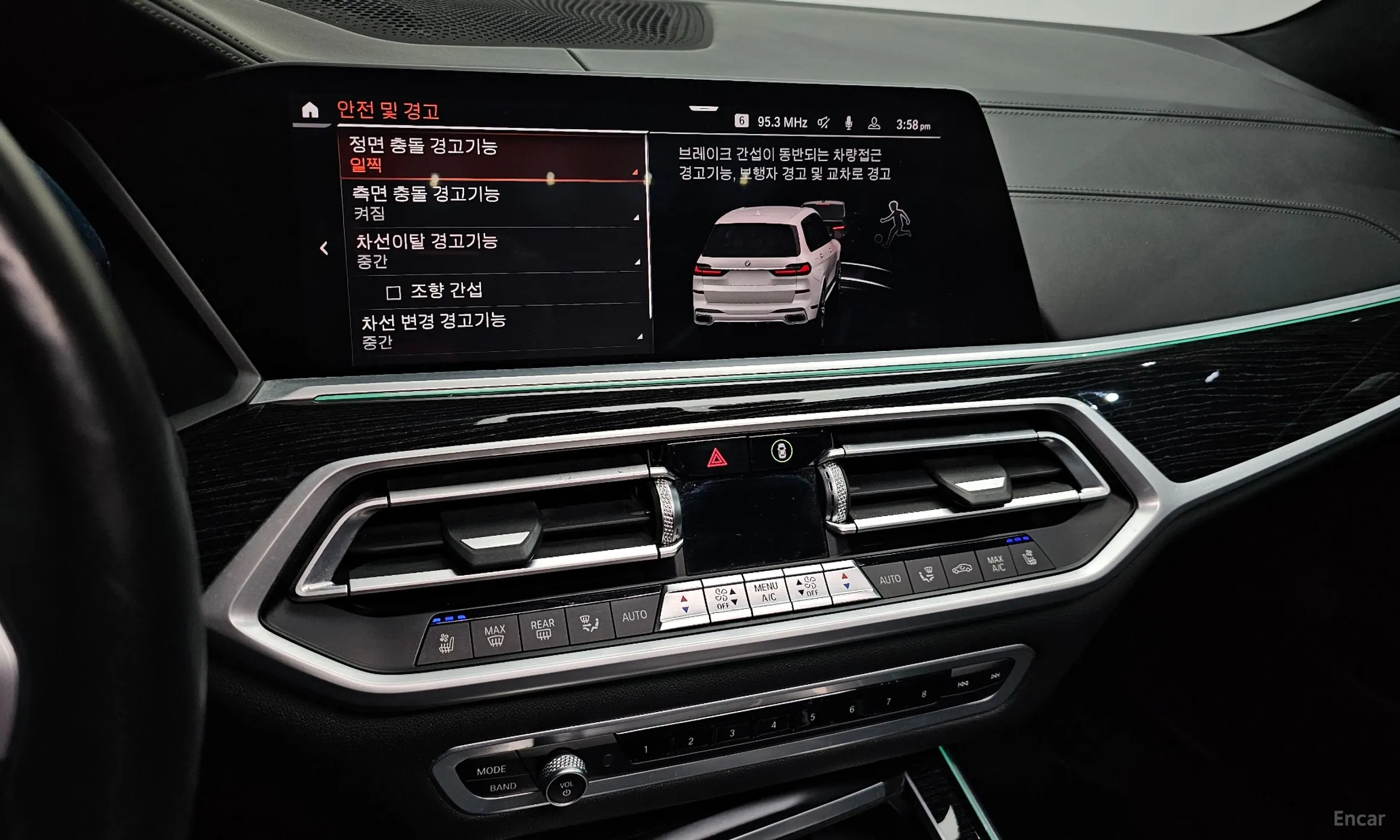 BMW X7 (G07) превью 16