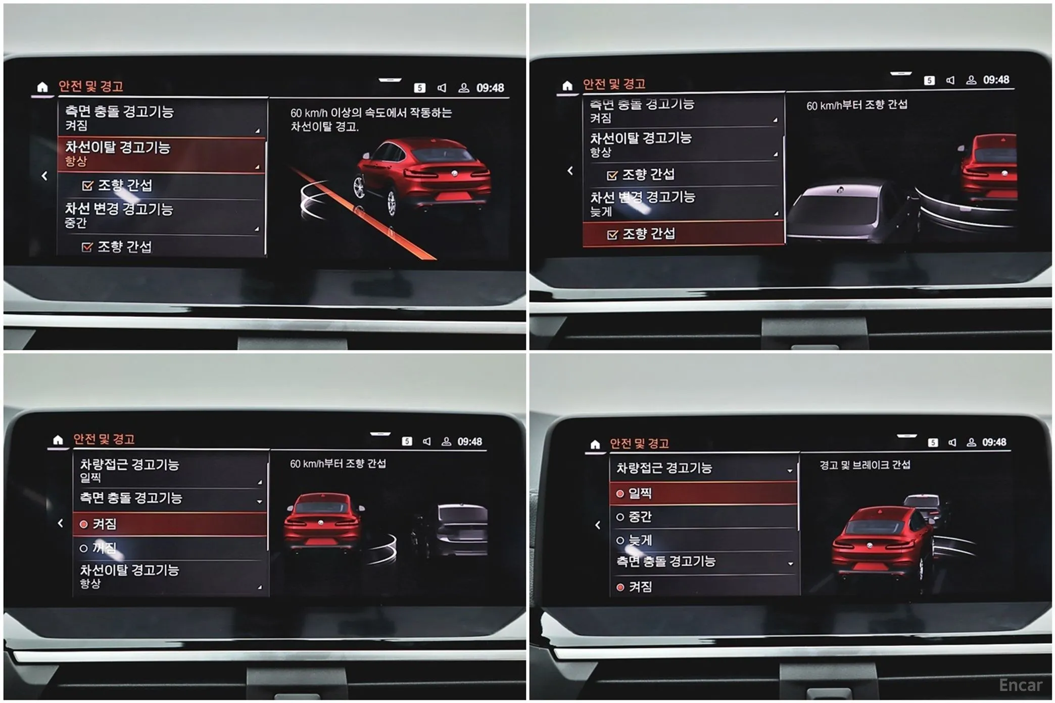 BMW X4 (G02) превью 14