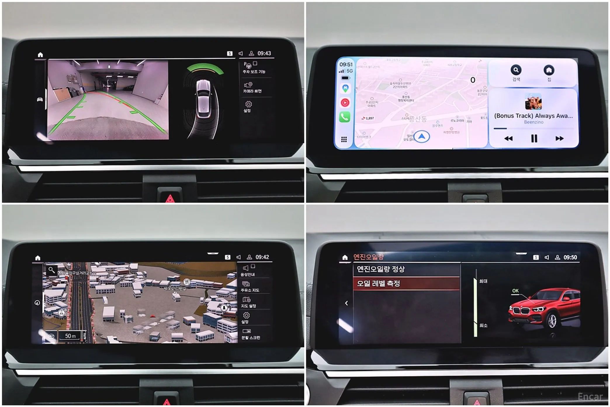 BMW X4 (G02) превью 15